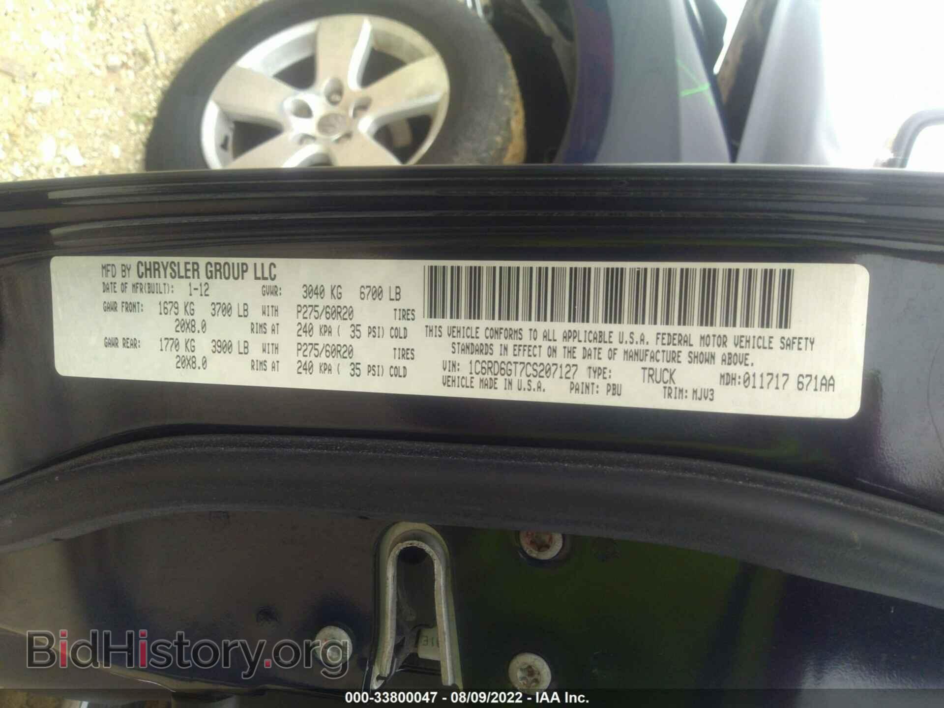 2012 RAM 1500 - VIN: 1C6RD6GT7CS207127 - Фото 9