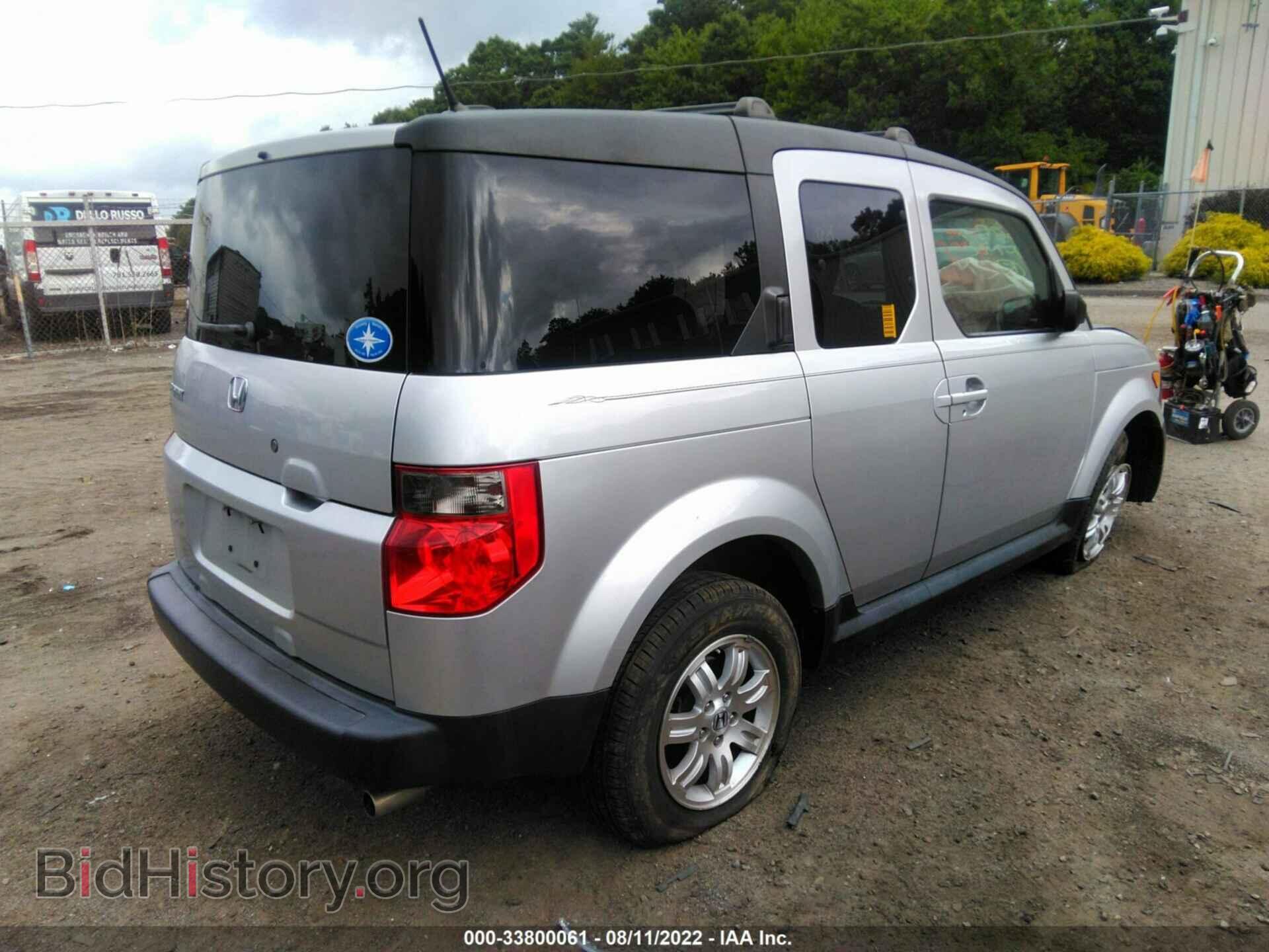 2007 HONDA ELEMENT - VIN: 5J6YH18777L009171 - Фото 4