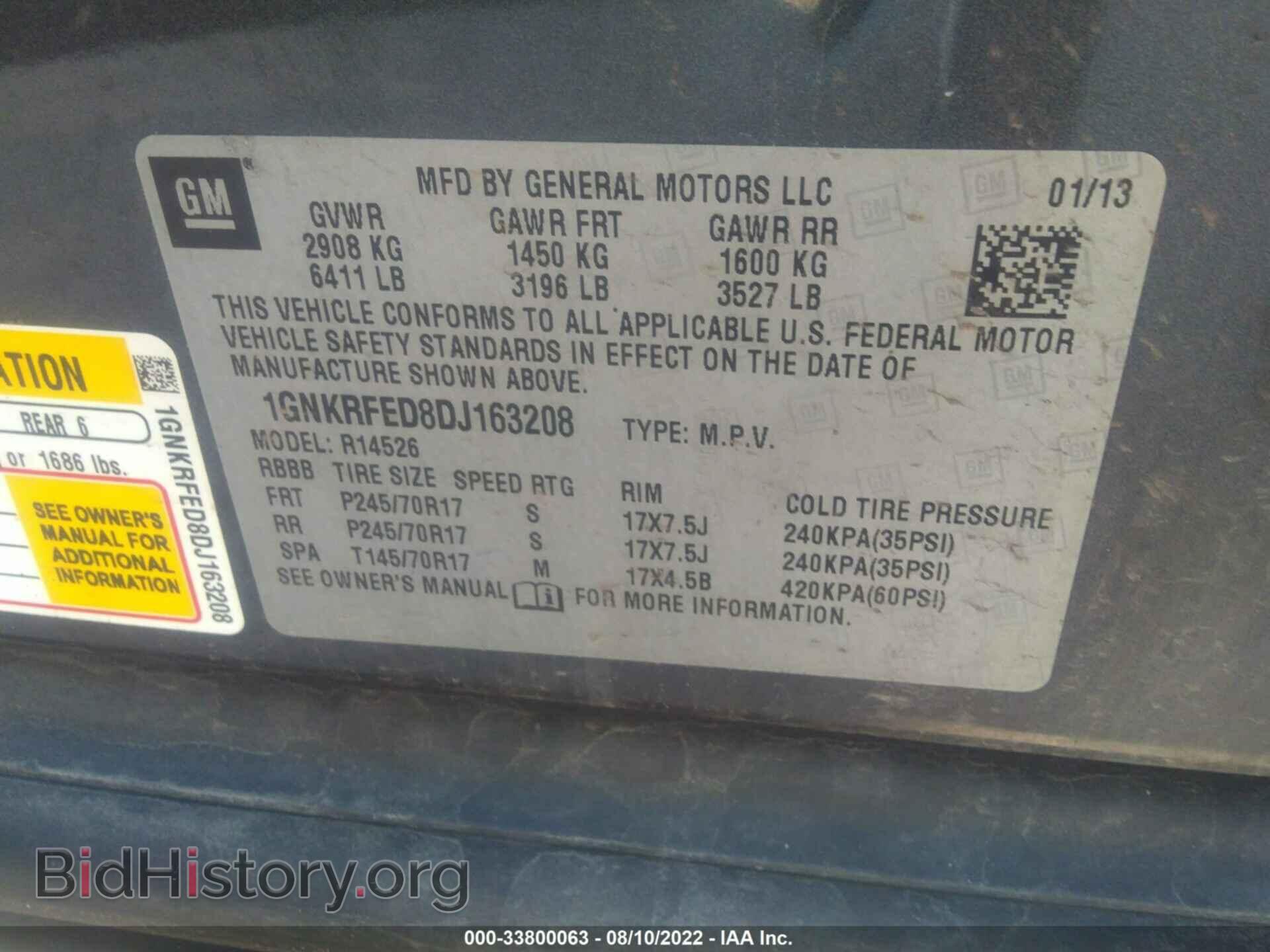 2013 CHEVROLET TRAVERSE - VIN: 1GNKRFED8DJ163208 - Фото 9