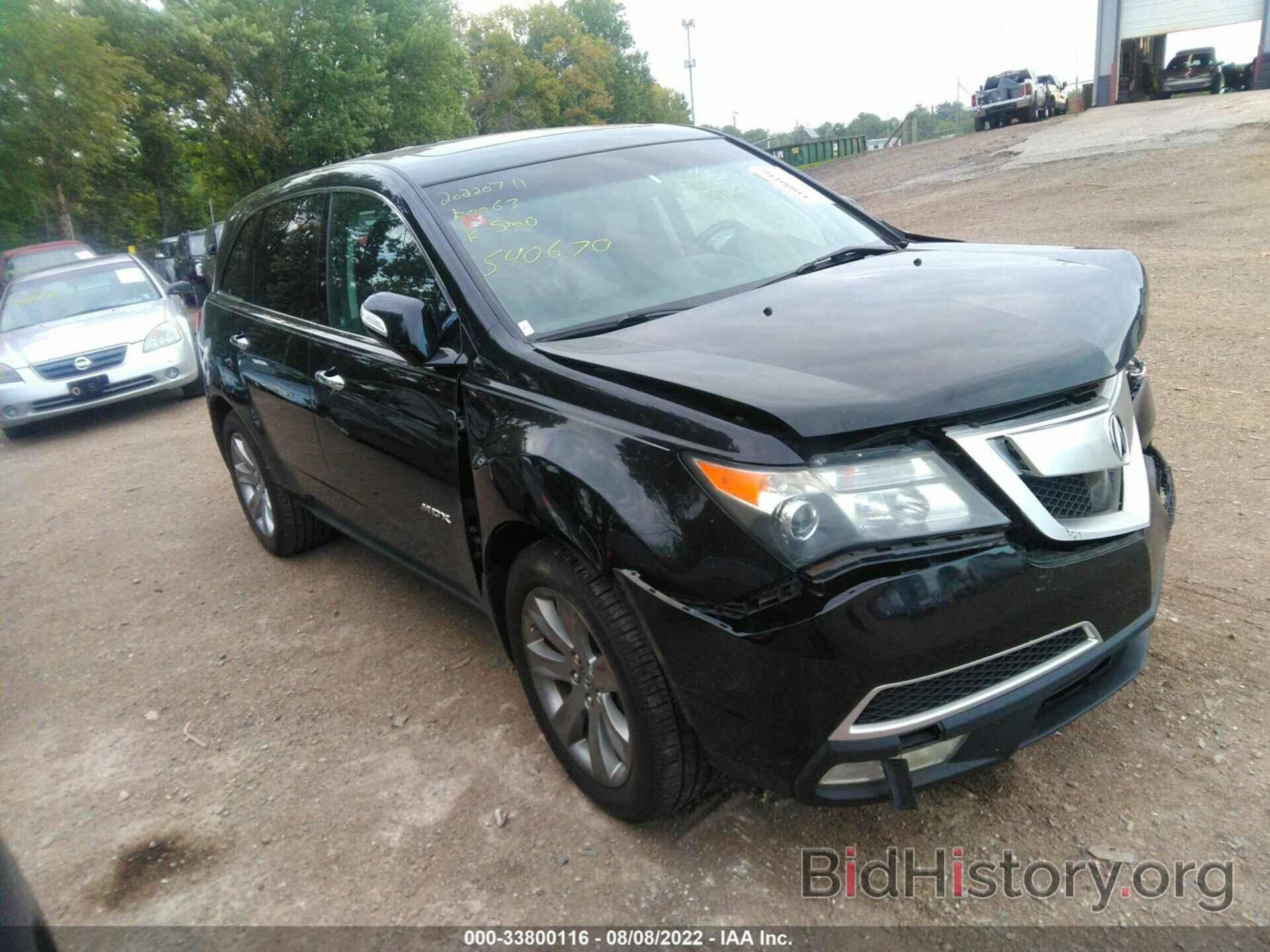 Photo 2HNYD2H66CH540670 - ACURA MDX 2012