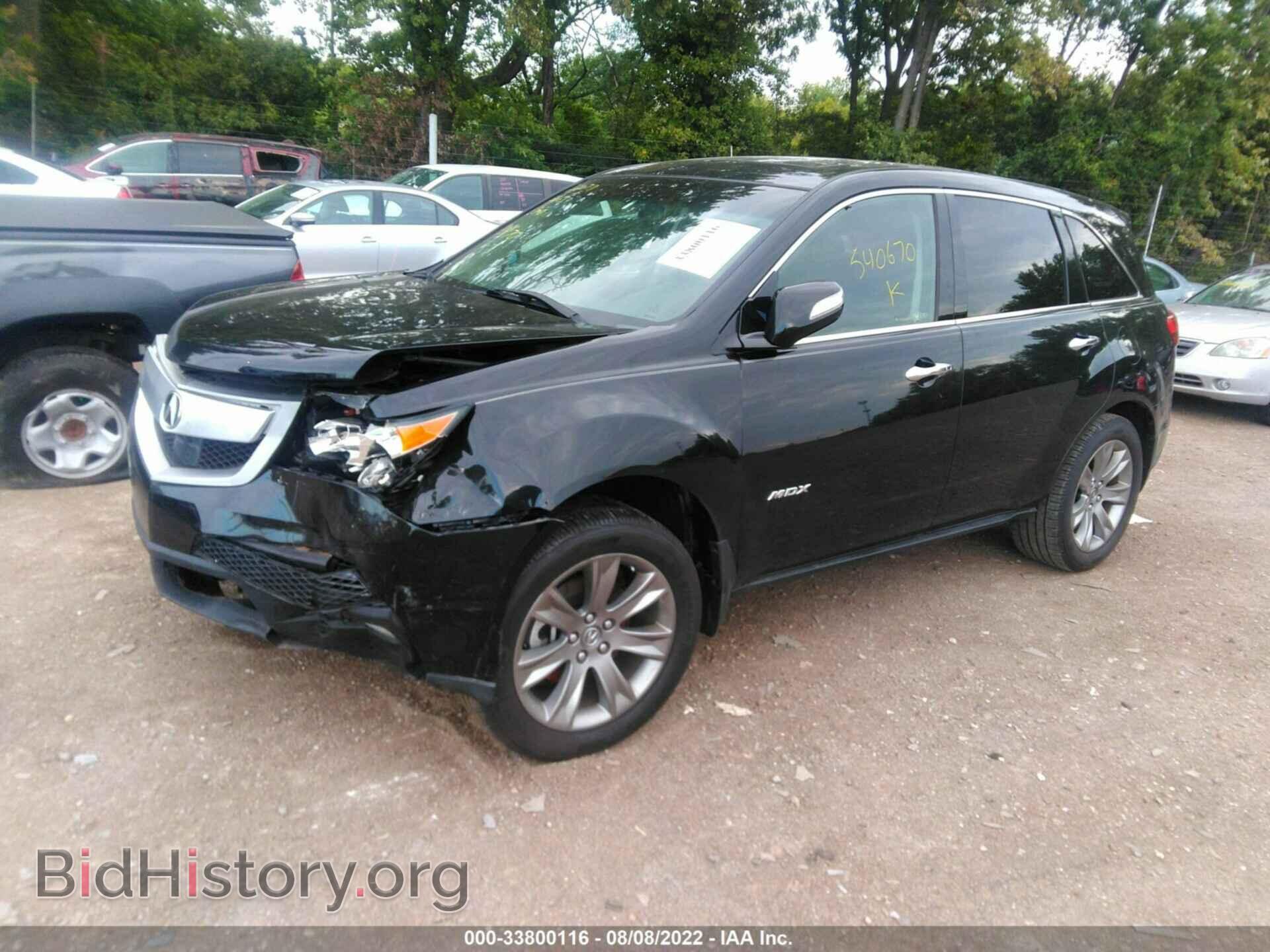 2012 ACURA MDX - VIN: 2HNYD2H66CH540670 - Фото 2