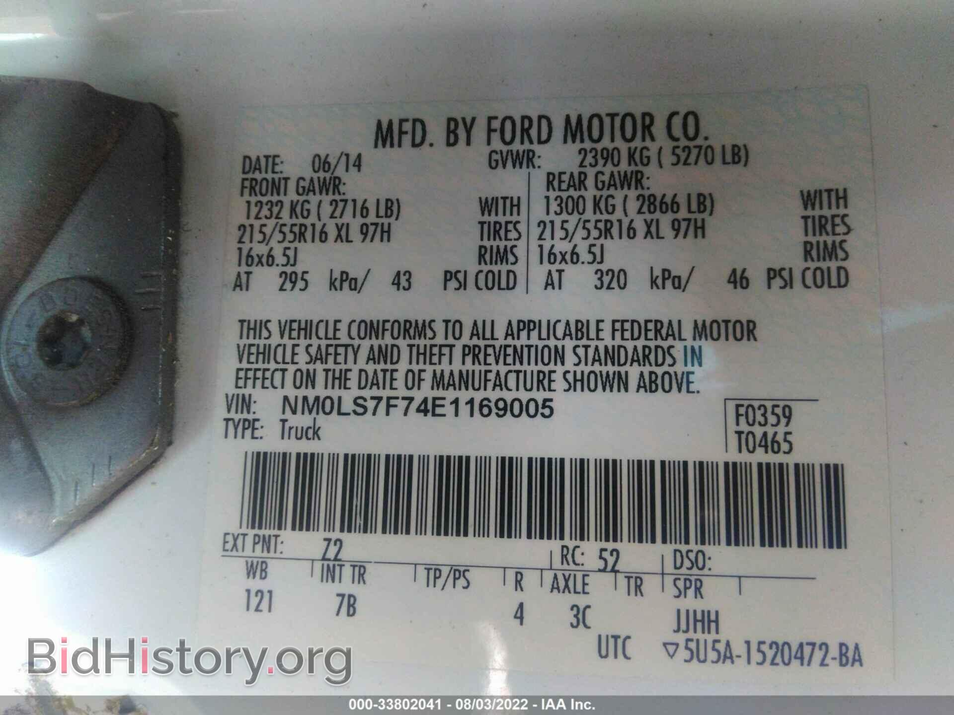 2014 FORD TRANSIT CONNECT - VIN: NM0LS7F74E1169005 - Фото 9