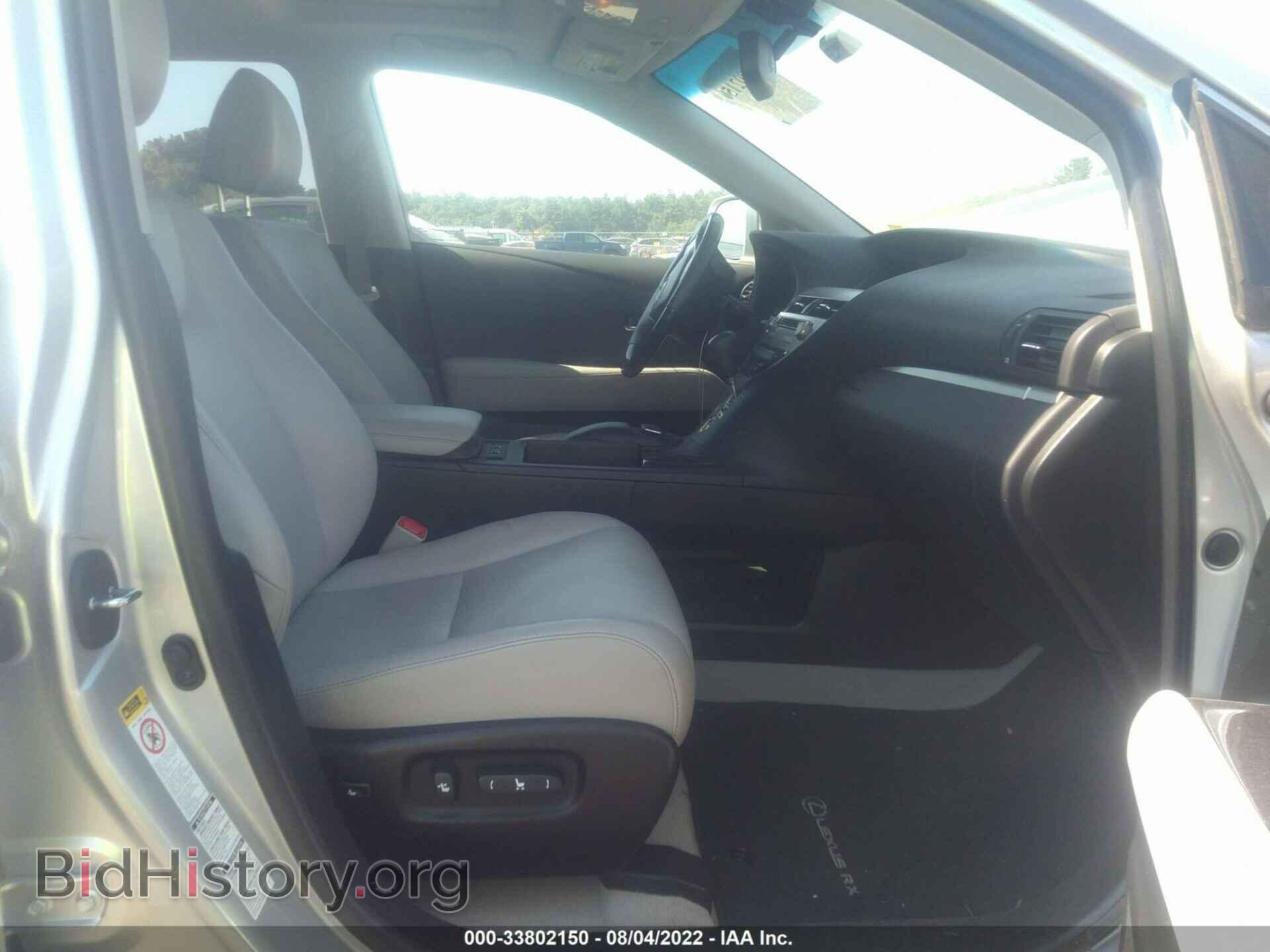 2013 LEXUS RX 350 - VIN: 2T2BK1BA5DC215105 - Фото 5