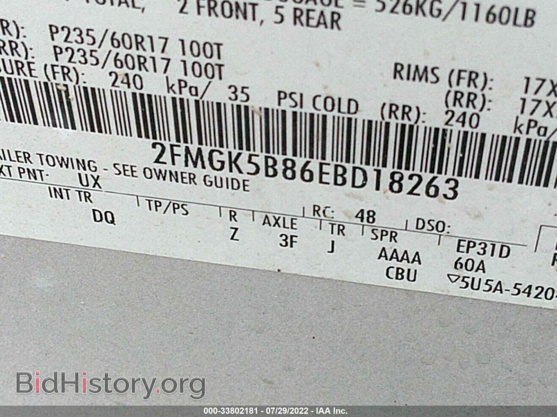 2014 FORD FLEX - VIN: 2FMGK5B86EBD18263 - Photo 9