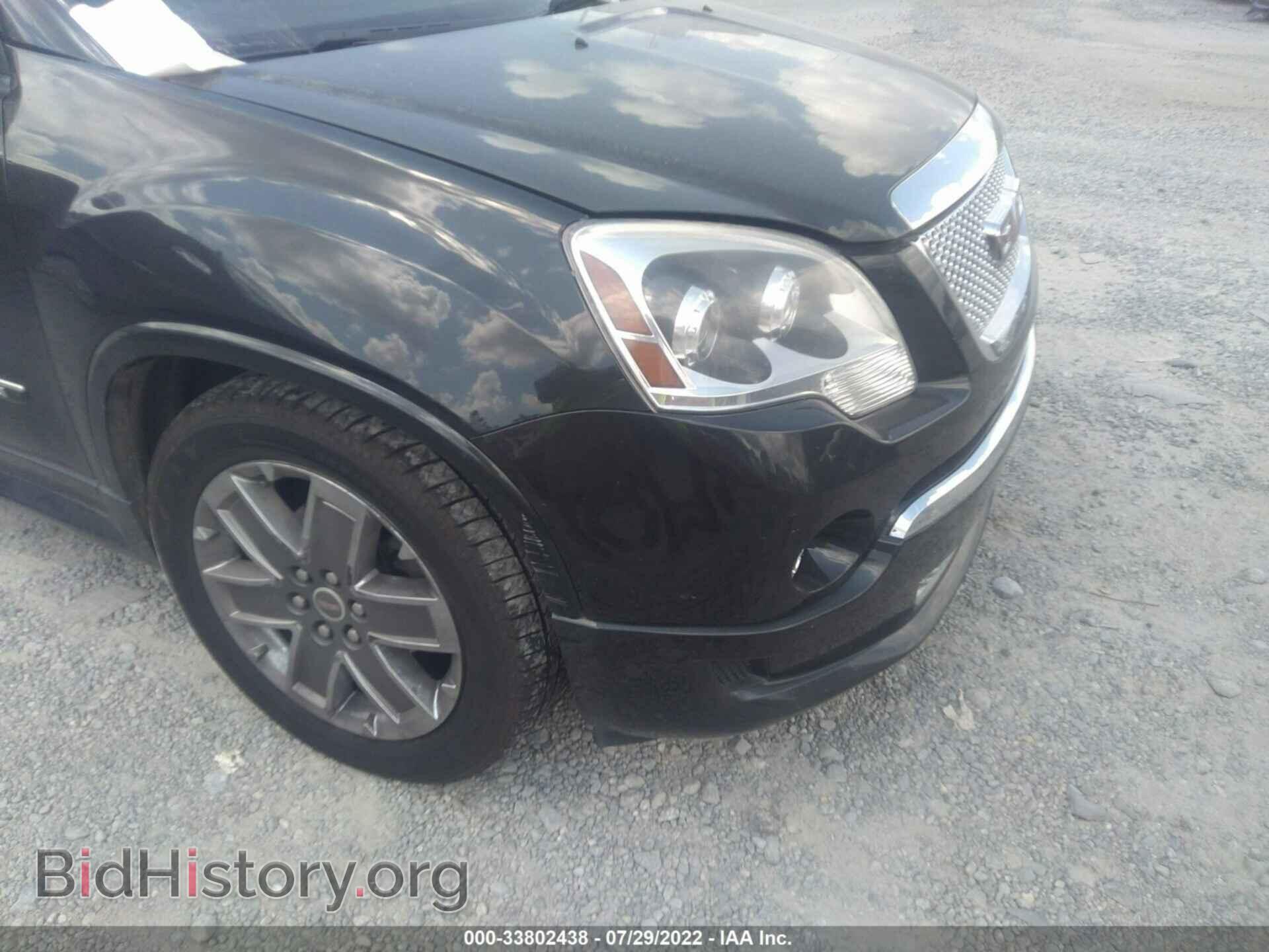 2011 GMC ACADIA - VIN: 1GKKRTED6BJ238478 - Фото 6