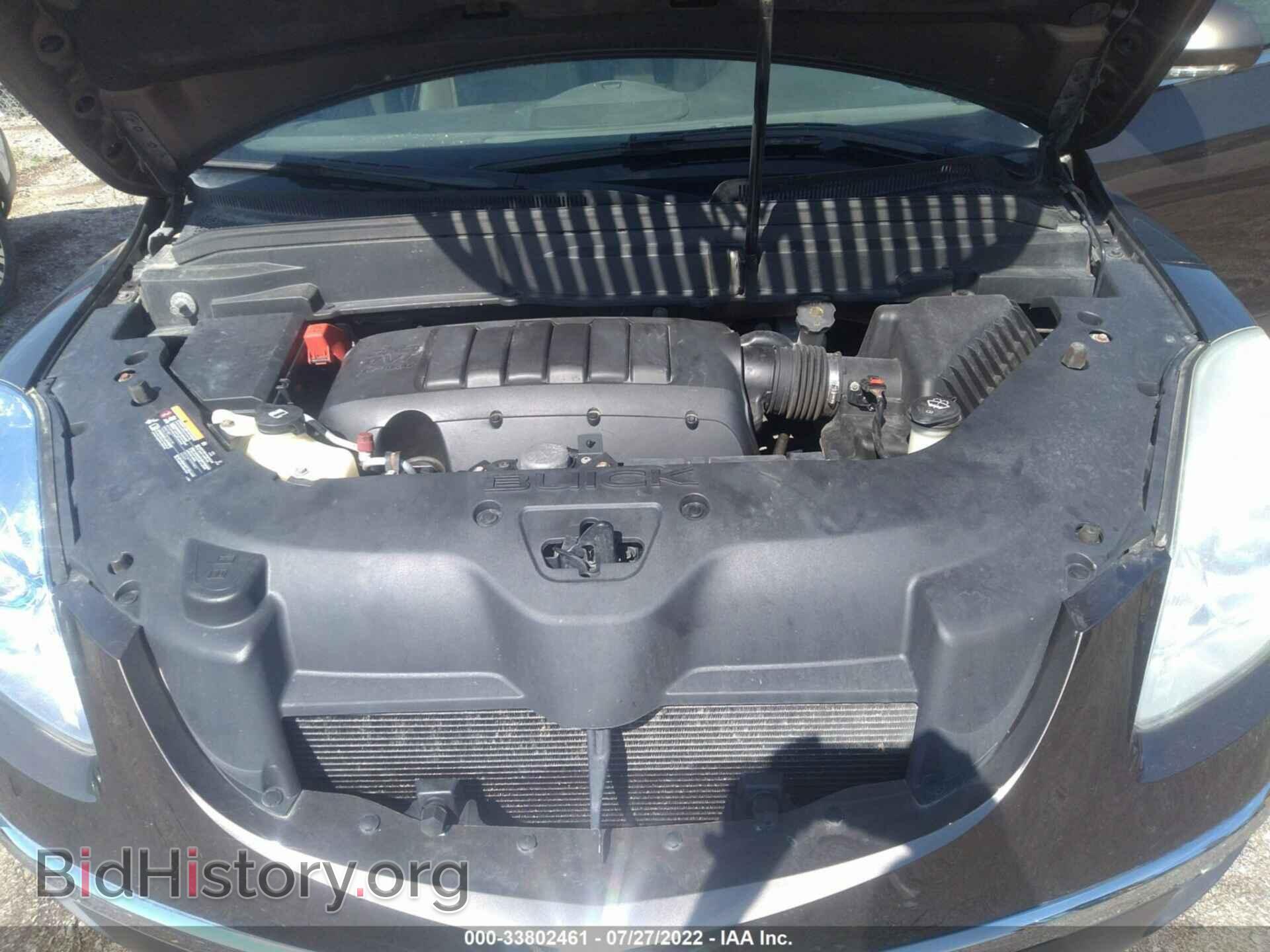 2012 BUICK ENCLAVE - VIN: 5GAKVDED3CJ267162 - Фото 10