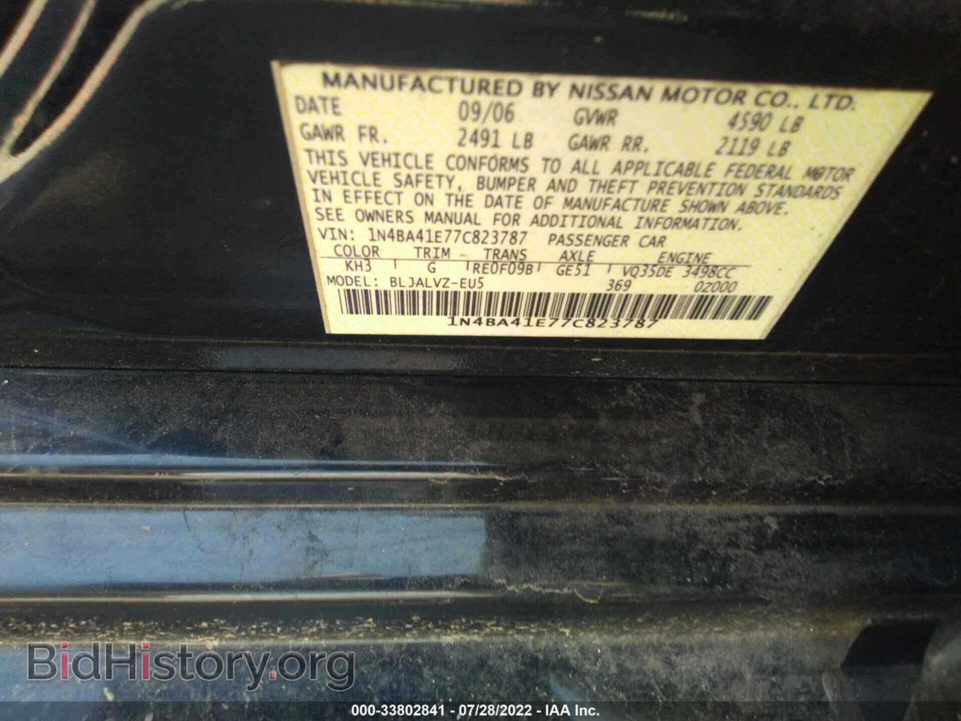 2007 NISSAN MAXIMA - VIN: 1N4BA41E77C823787 - Фото 9