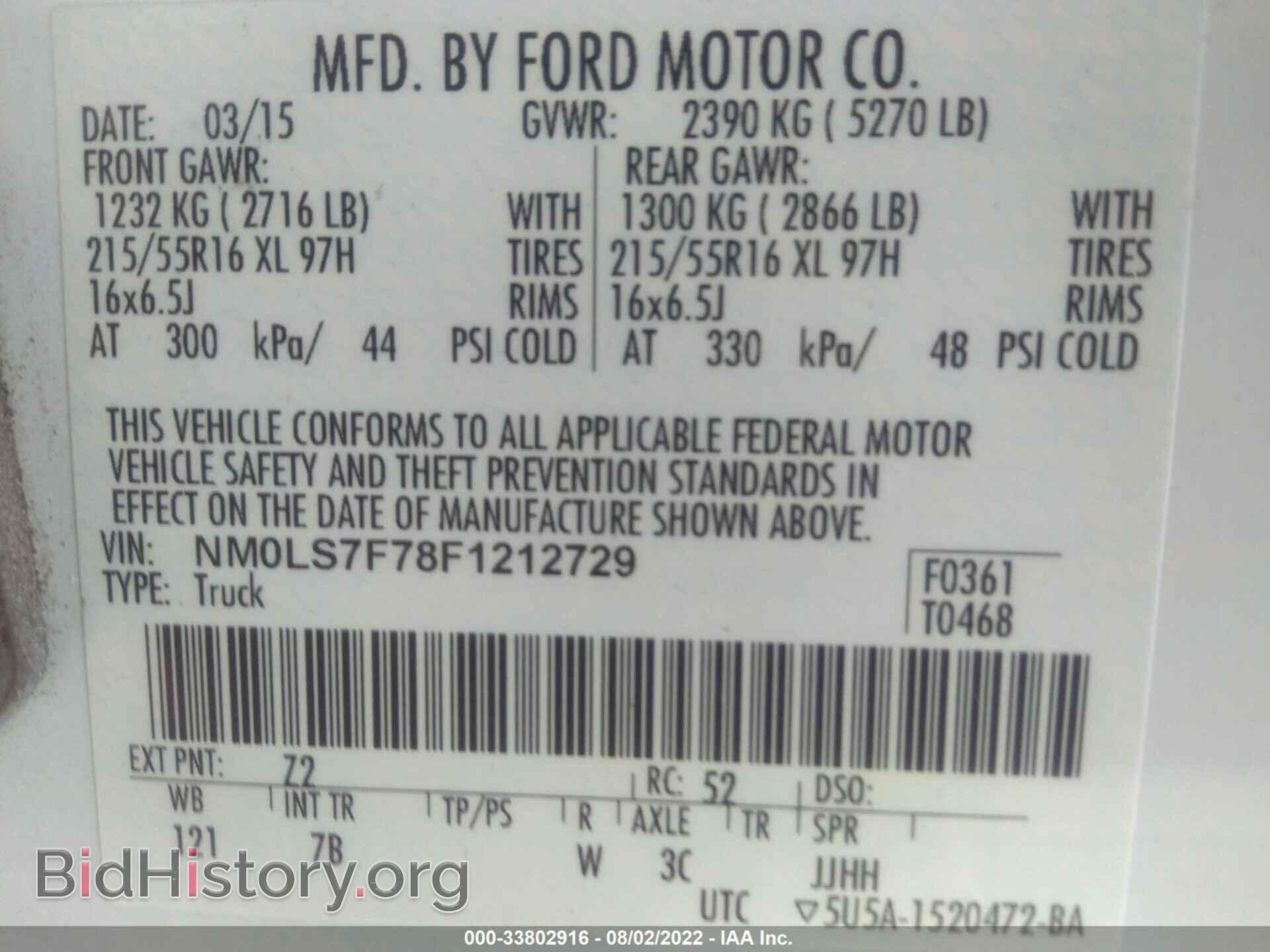 2015 FORD TRANSIT CONNECT - VIN: NM0LS7F78F1212729 - Фото 9