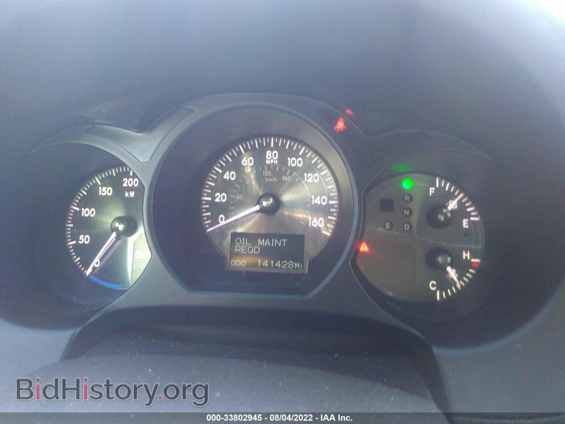 2007 LEXUS GS 450H - VIN: JTHBC96SX75003948 - Фото 7