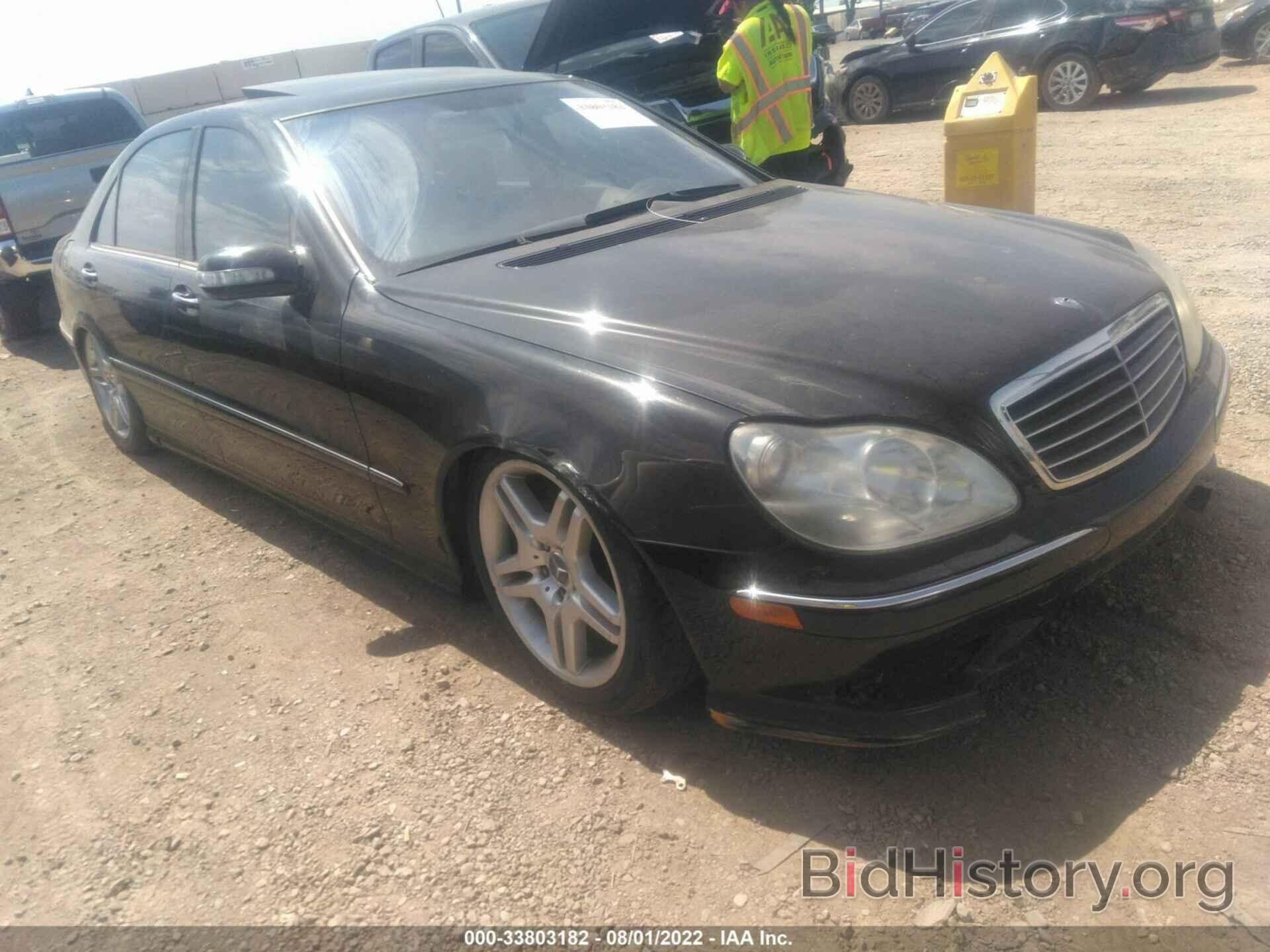 Photo WDBNG75J06A482126 - MERCEDES-BENZ S-CLASS 2006