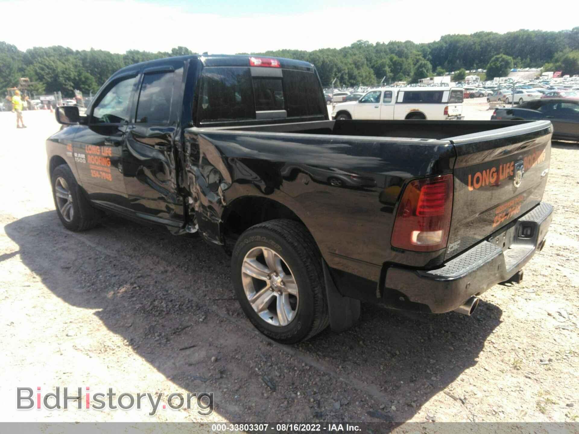 2013 RAM 1500 - VIN: 1C6RR7HT2DS622007 - Фото 3