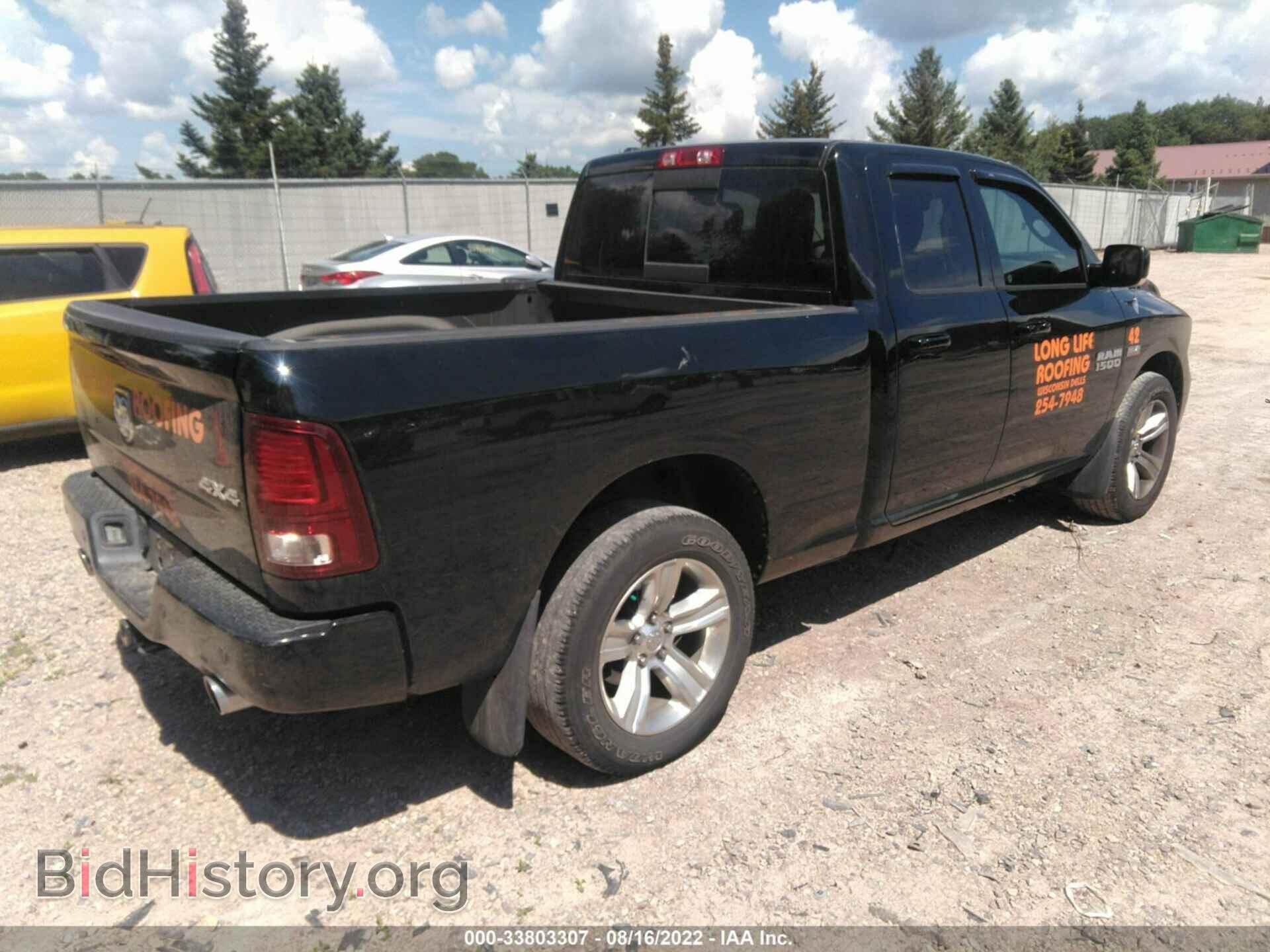 2013 RAM 1500 - VIN: 1C6RR7HT2DS622007 - Фото 4