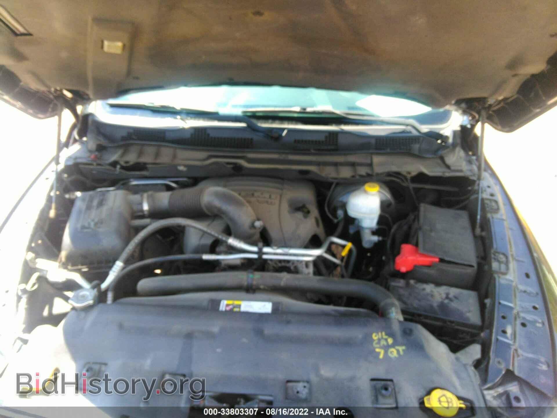 2013 RAM 1500 - VIN: 1C6RR7HT2DS622007 - Фото 10