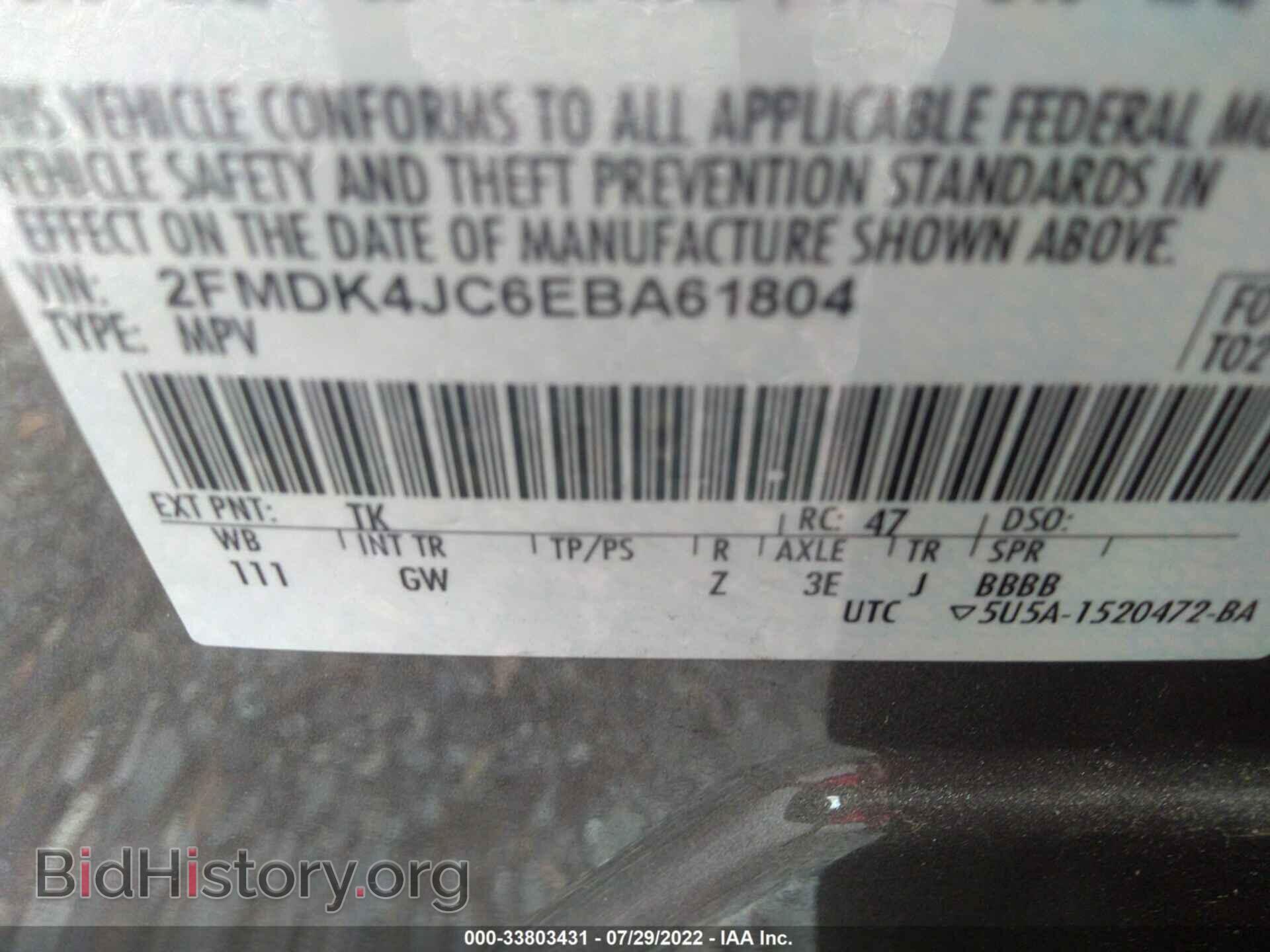 2014 FORD EDGE - VIN: 2FMDK4JC6EBA61804 - Photo 9