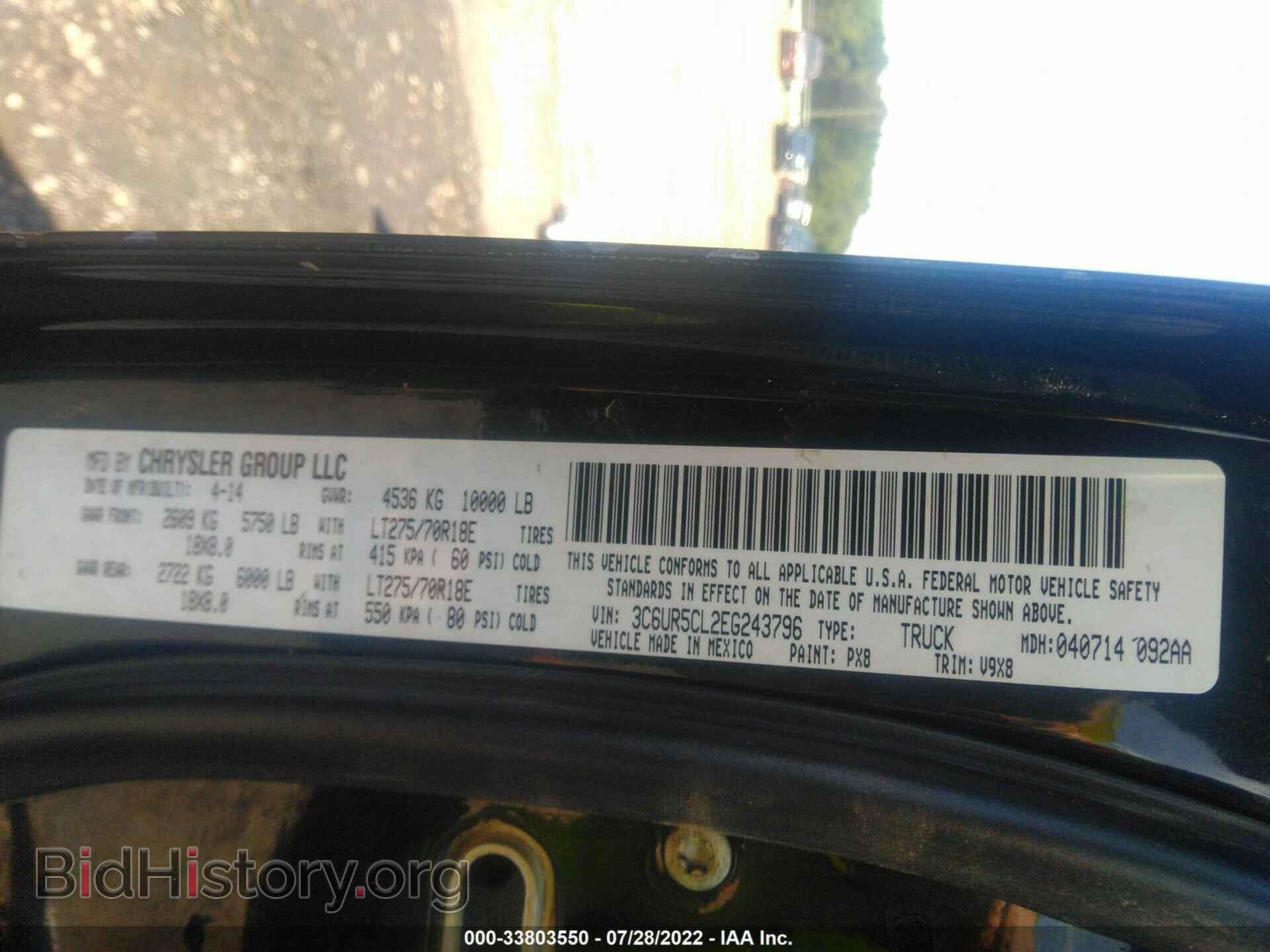 2014 RAM 2500 - VIN: 3C6UR5CL2EG243796 - Photo 9