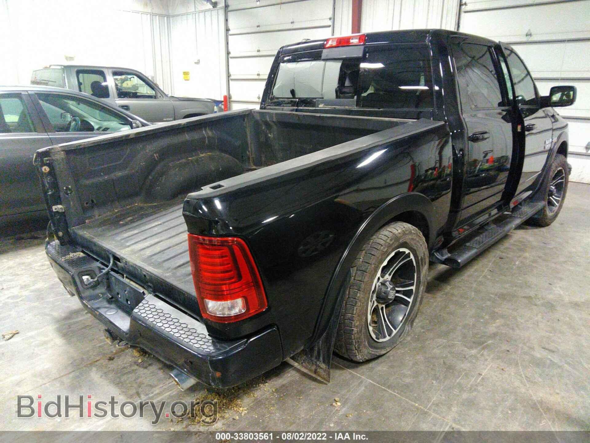 2014 RAM 1500 - VIN: 1C6RR7MT5ES333548 - Фото 4
