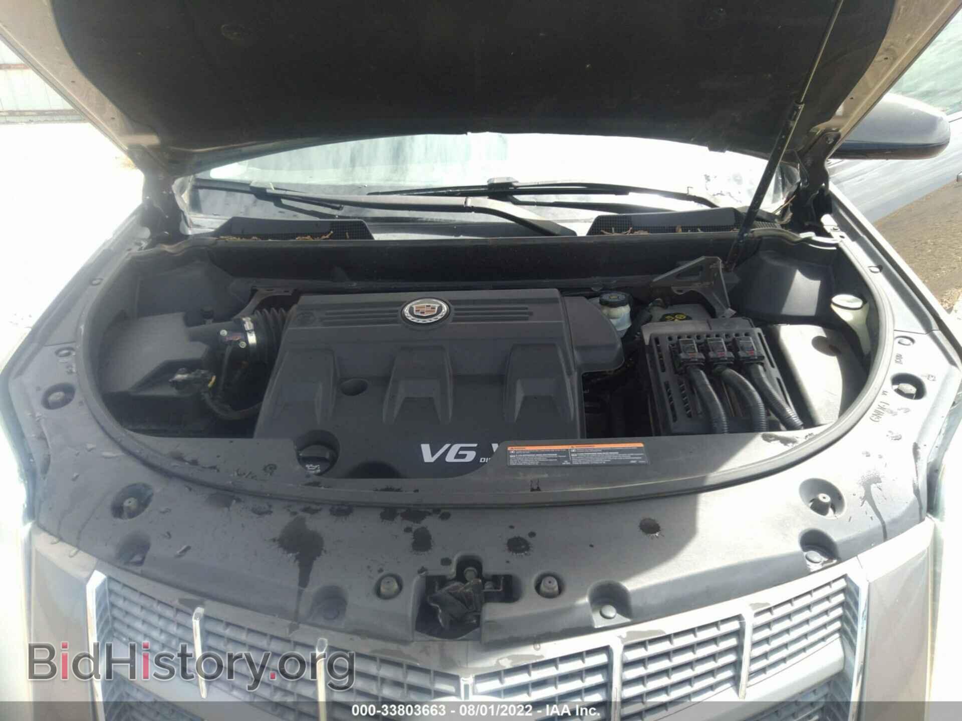 2011 CADILLAC SRX - VIN: 3GYFNAEY8BS674466 - Фото 10