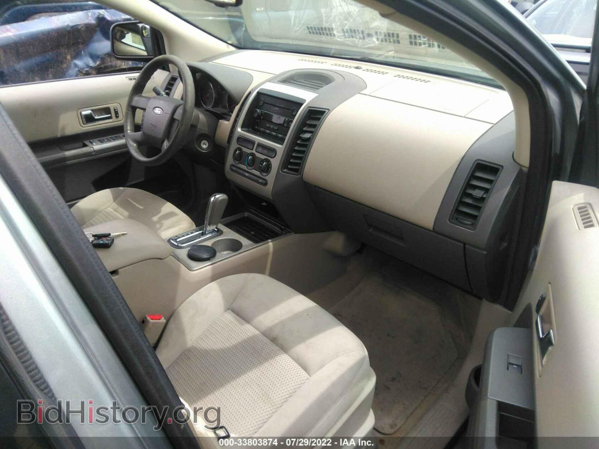 2007 FORD EDGE - VIN: 2FMDK46C97BB25815 - Фото 5