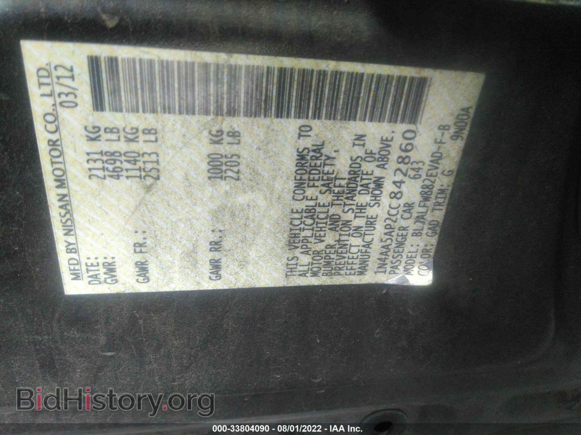 2012 NISSAN MAXIMA - VIN: 1N4AA5AP2CC842860 - Фото 9