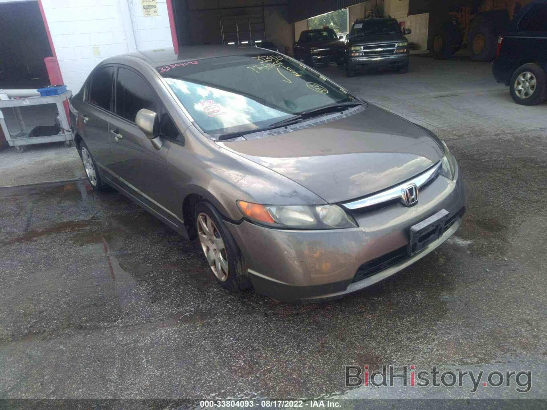 Photo 2HGFA16567H313920 - HONDA CIVIC SDN 2007