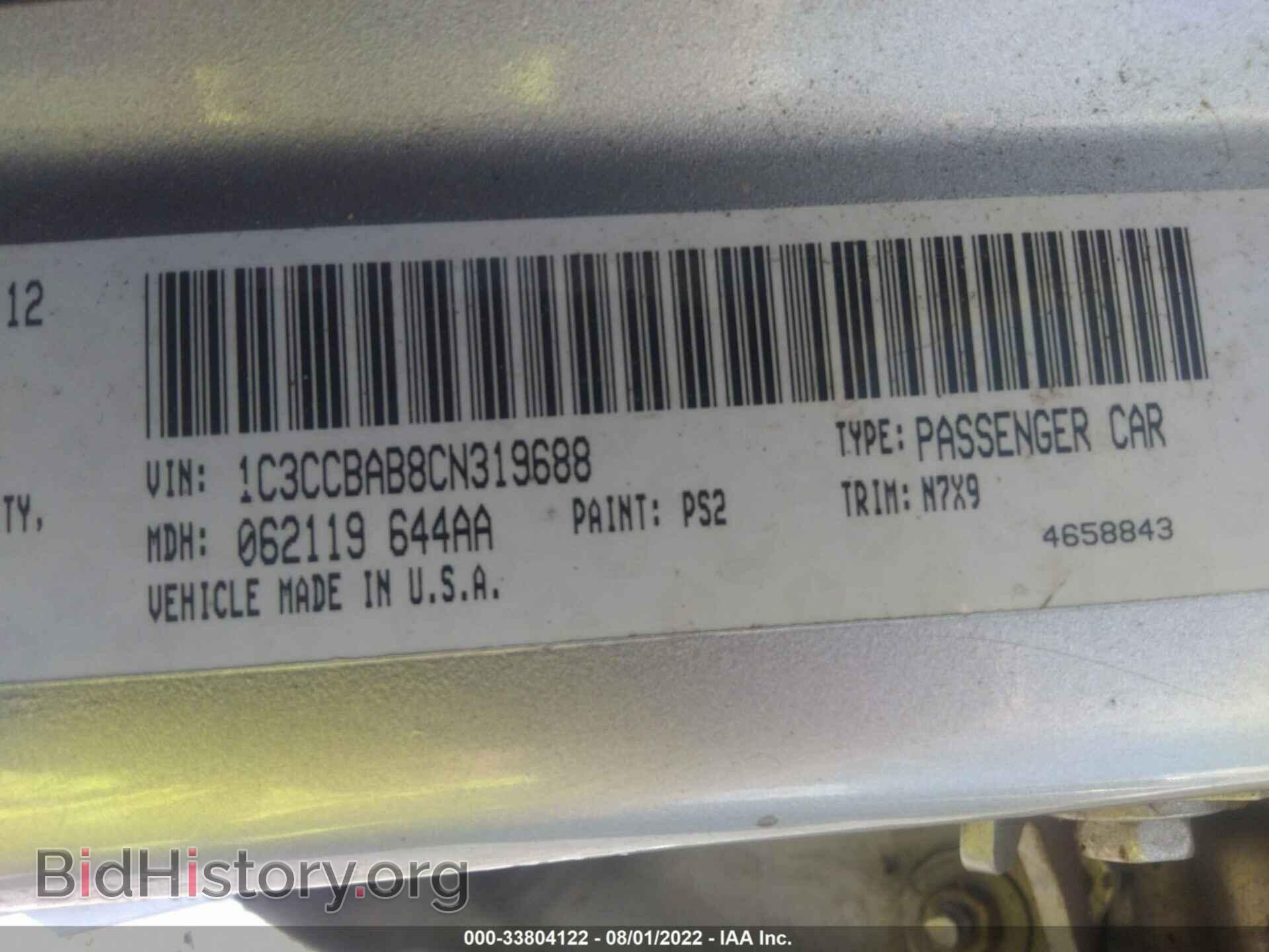 2012 CHRYSLER 200 - VIN: 1C3CCBAB8CN319688 - Фото 9