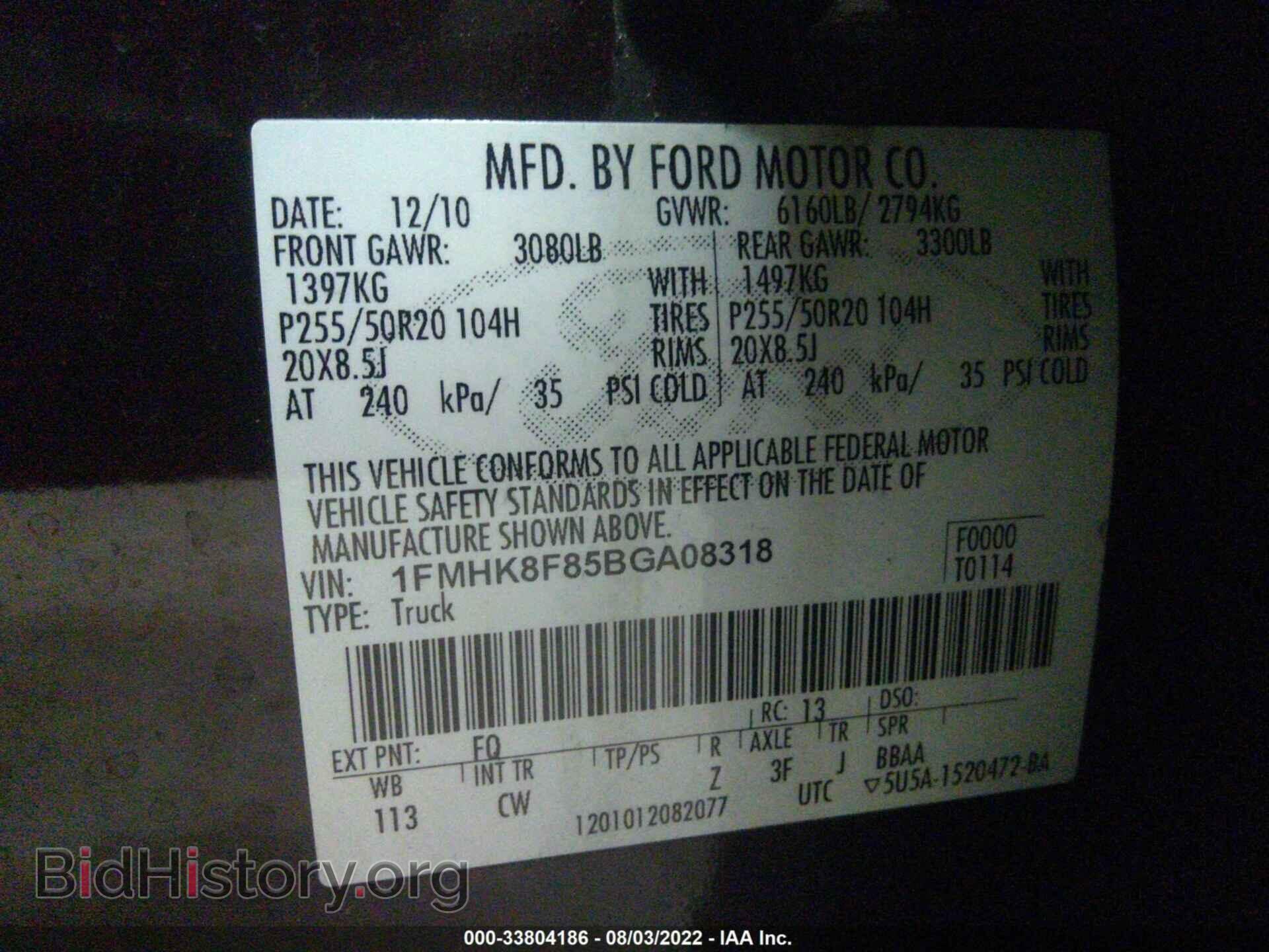2011 FORD EXPLORER - VIN: 1FMHK8F85BGA08318 - Фото 9