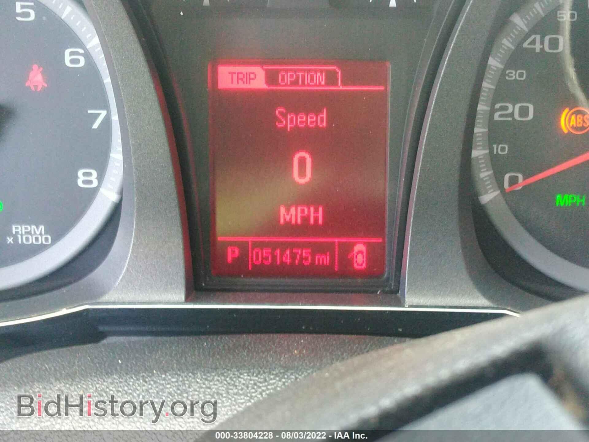 2014 GMC TERRAIN - VIN: 2GKALMEK9E6171443 - Photo 7