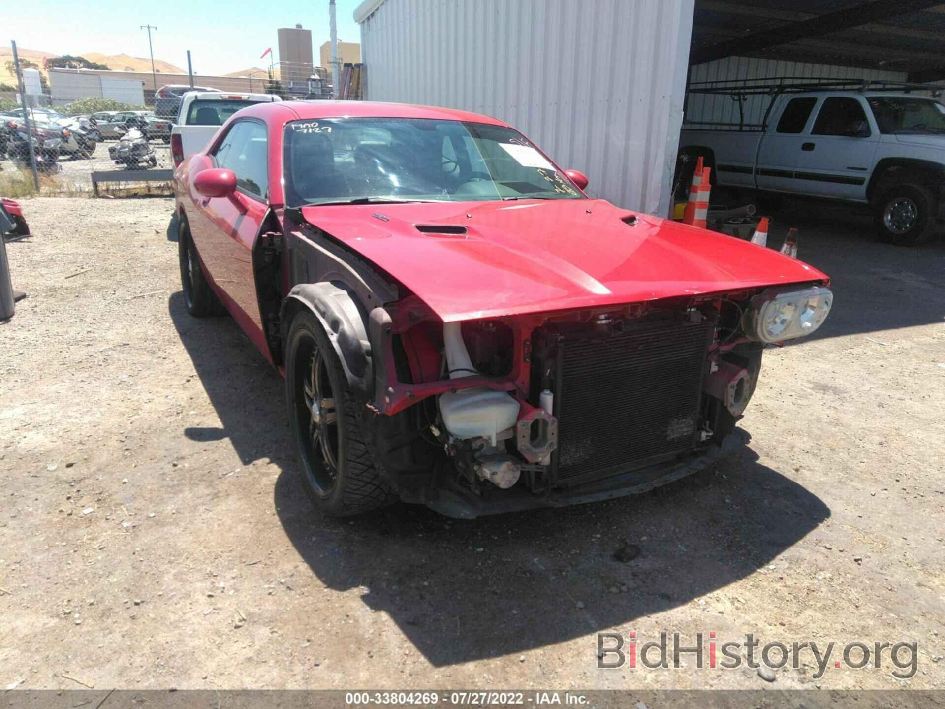 Photo 2C3CDYBT4CH181289 - DODGE CHALLENGER 2012