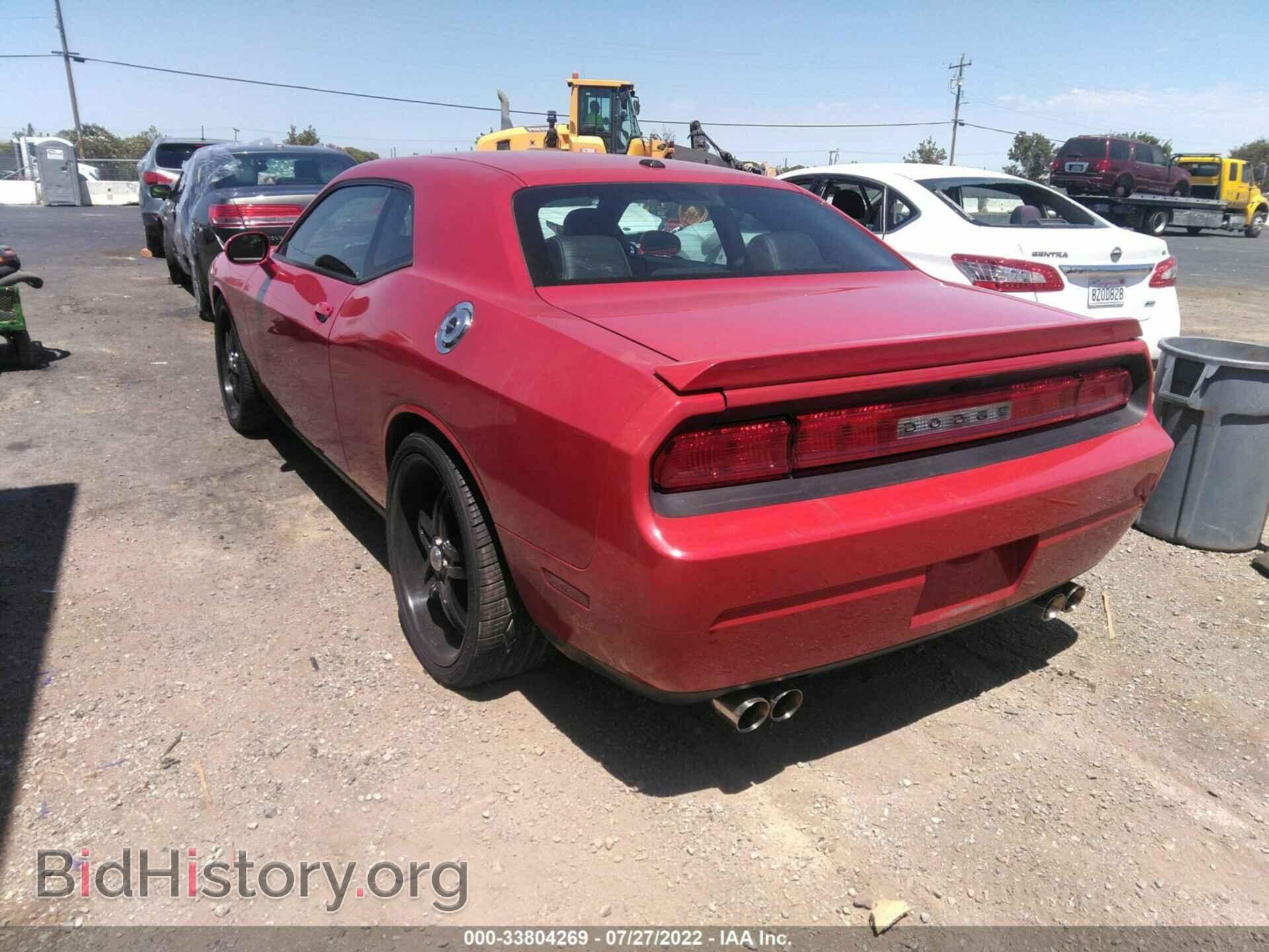 2012 DODGE CHALLENGER - VIN: 2C3CDYBT4CH181289 - Photo 3