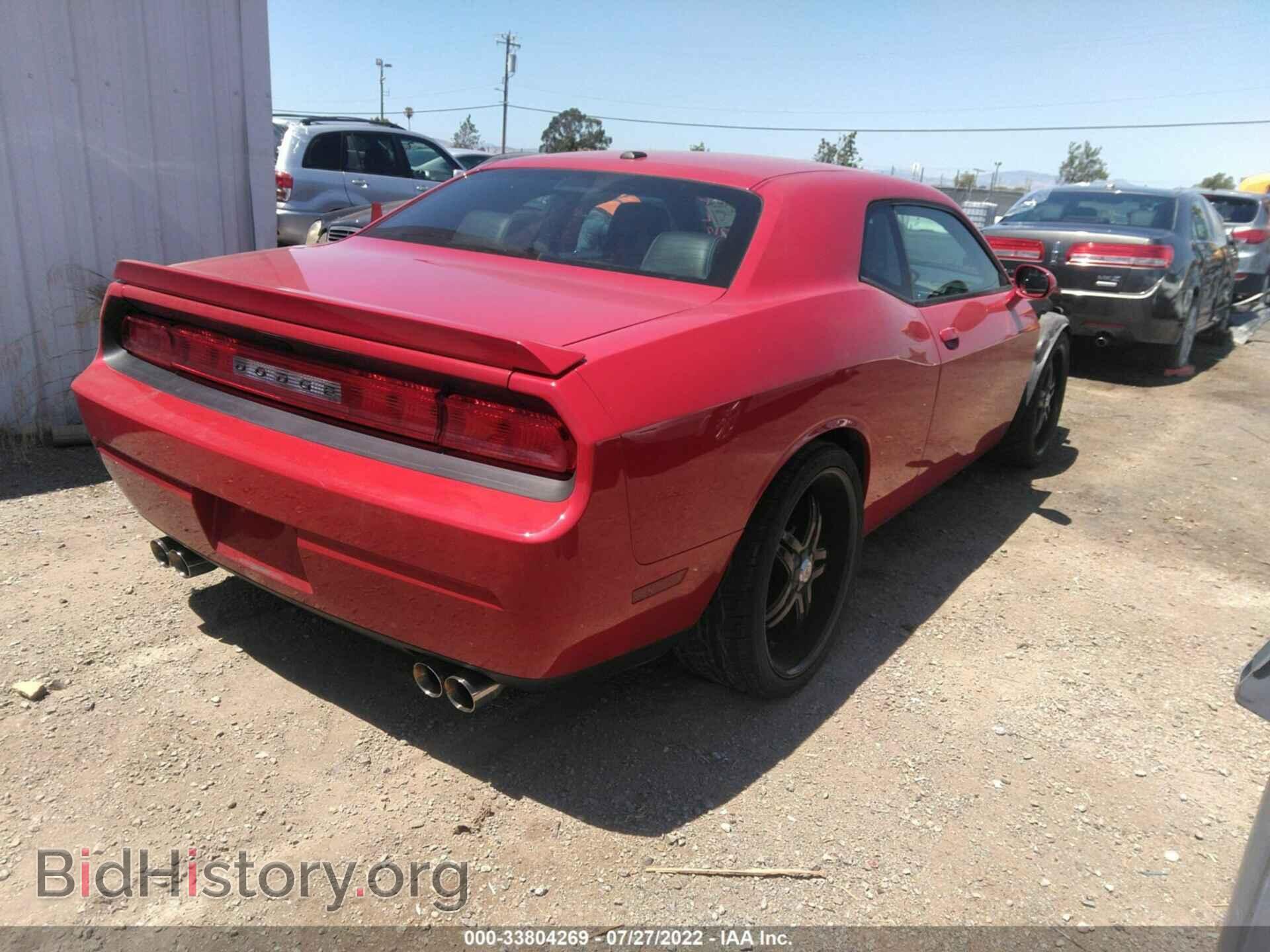 2012 DODGE CHALLENGER - VIN: 2C3CDYBT4CH181289 - Photo 4