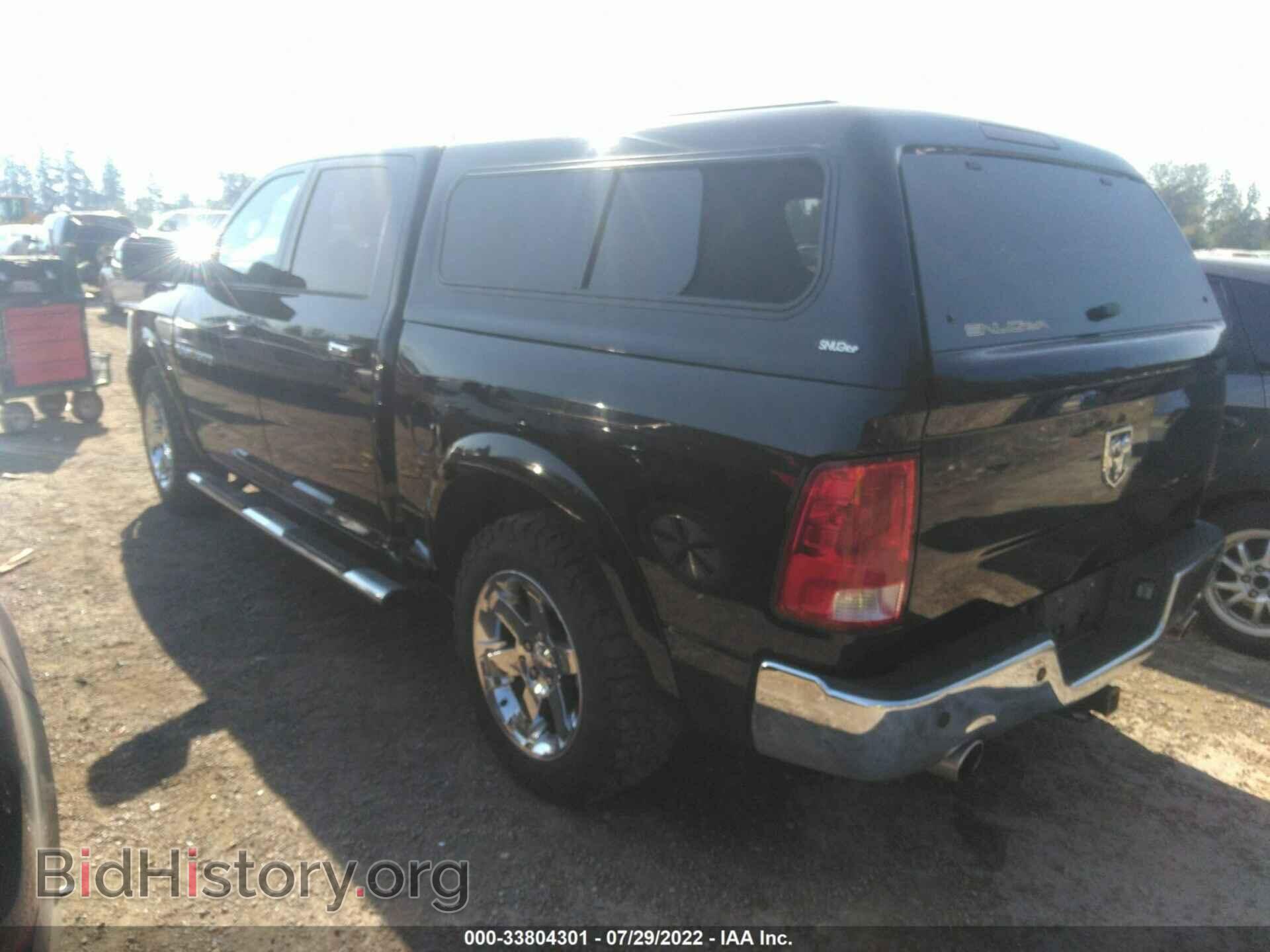 2012 RAM 1500 - VIN: 1C6RD7NT7CS197580 - Photo 3
