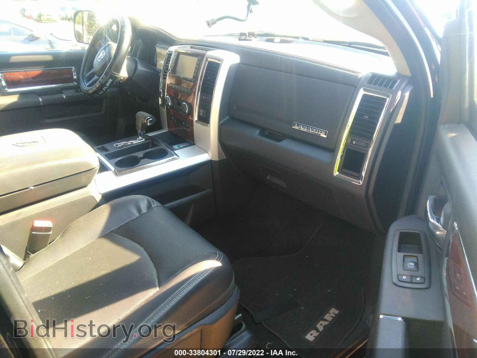 2012 RAM 1500 - VIN: 1C6RD7NT7CS197580 - Photo 5
