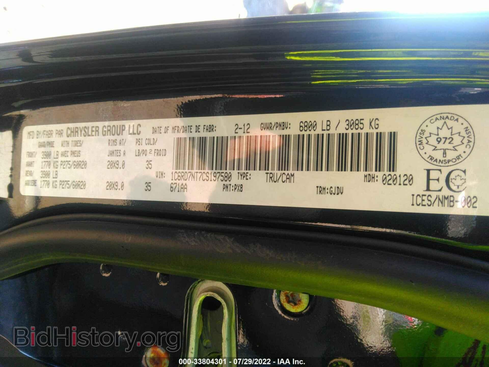 2012 RAM 1500 - VIN: 1C6RD7NT7CS197580 - Photo 9