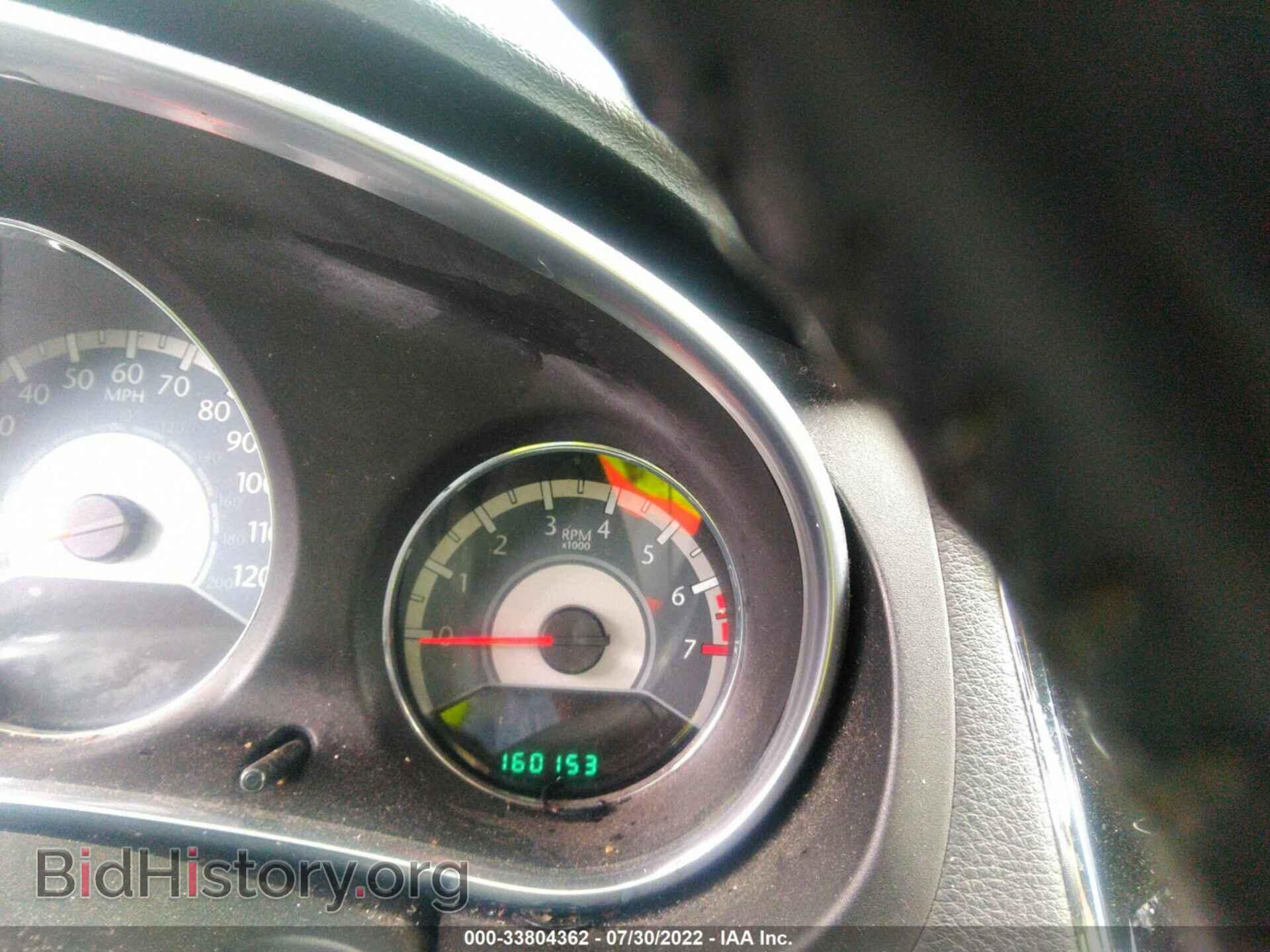 2012 CHRYSLER 200 - VIN: 1C3CCBBB3CN134740 - Фото 7