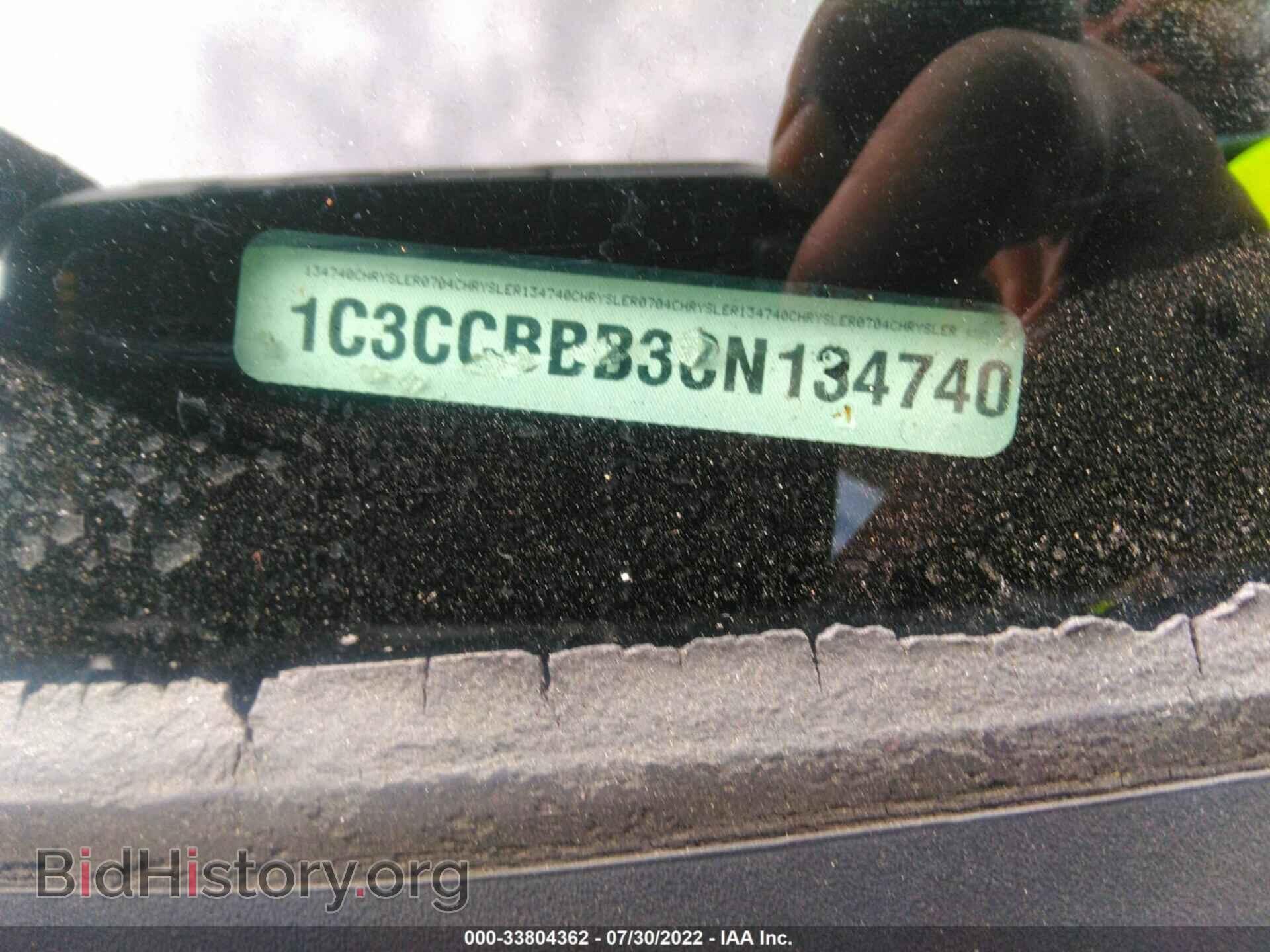 2012 CHRYSLER 200 - VIN: 1C3CCBBB3CN134740 - Фото 9