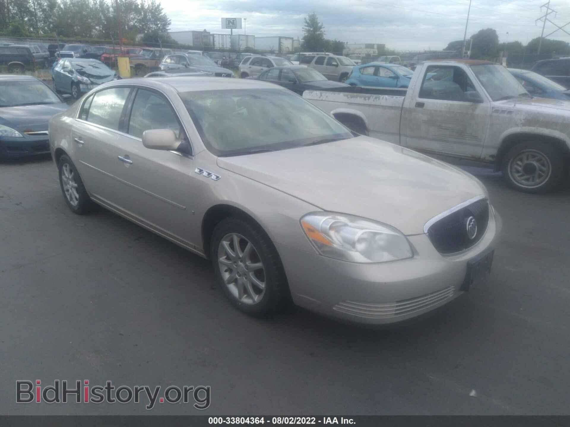 Фотография 1G4HD57268U196652 - BUICK LUCERNE 2008