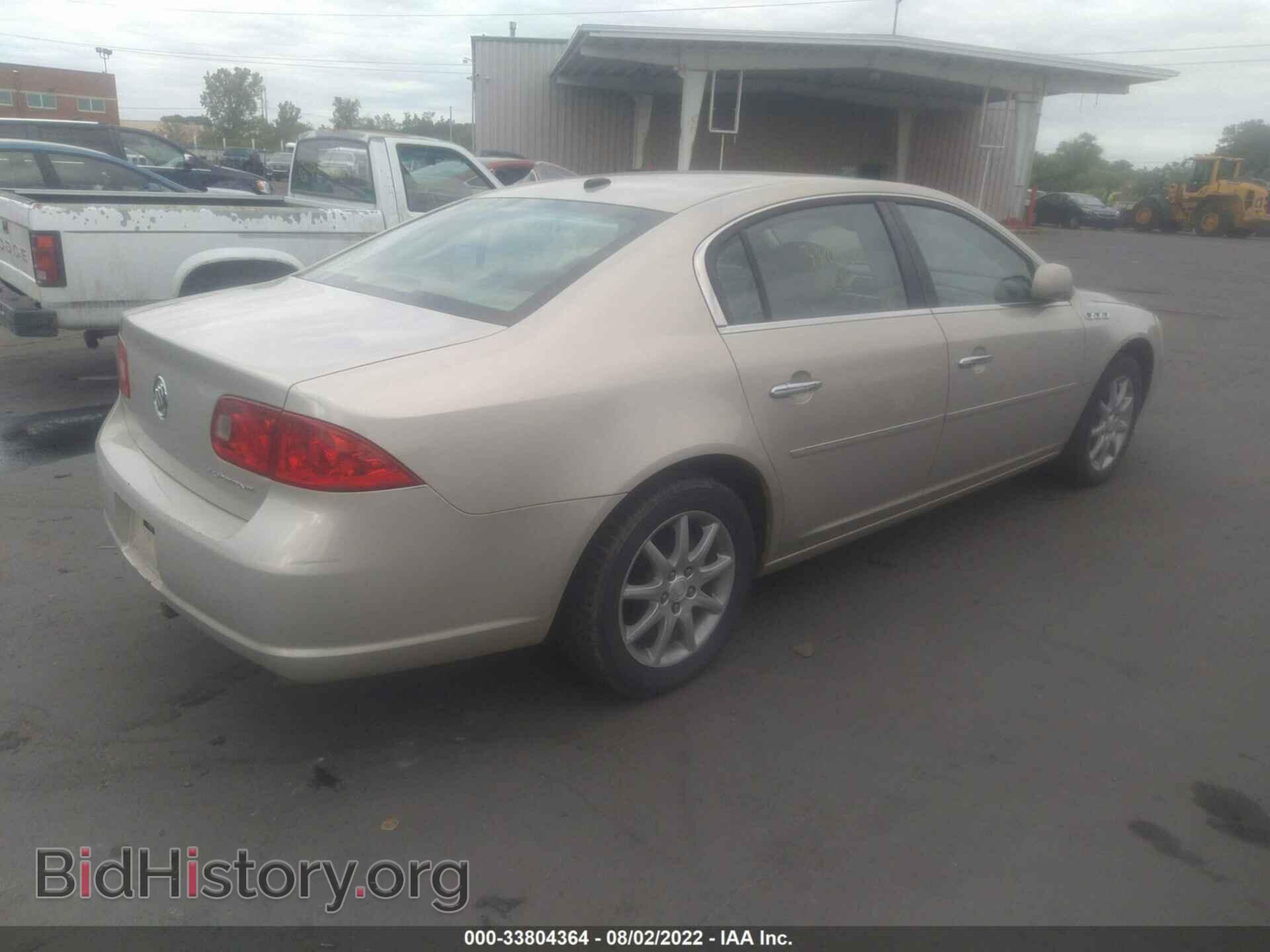 2008 BUICK LUCERNE - VIN: 1G4HD57268U196652 - Фото 4