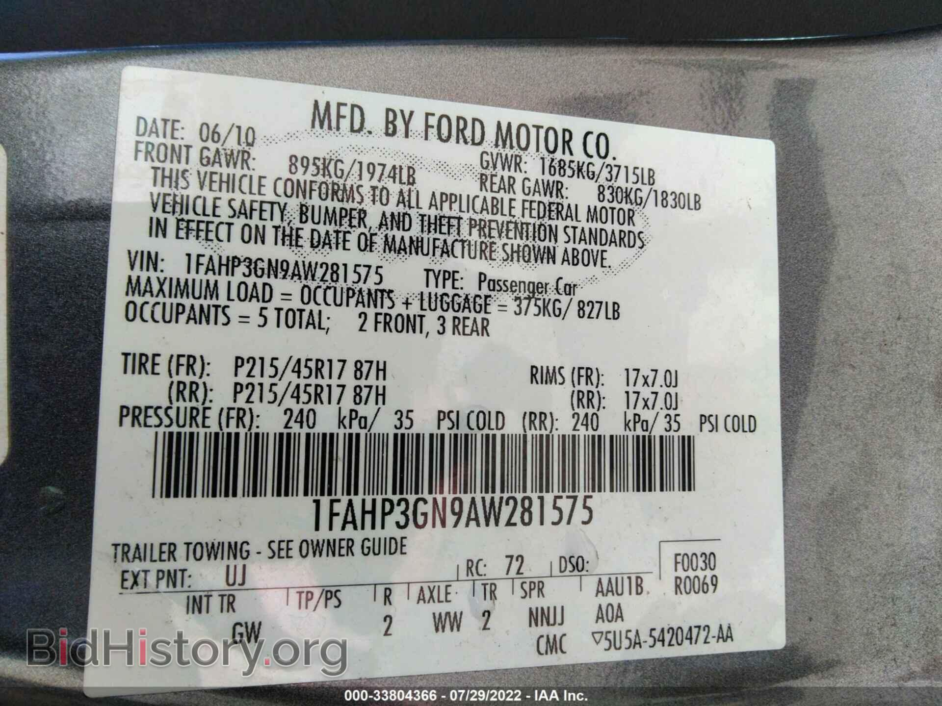 2010 FORD FOCUS - VIN: 1FAHP3GN9AW281575 - Фото 9