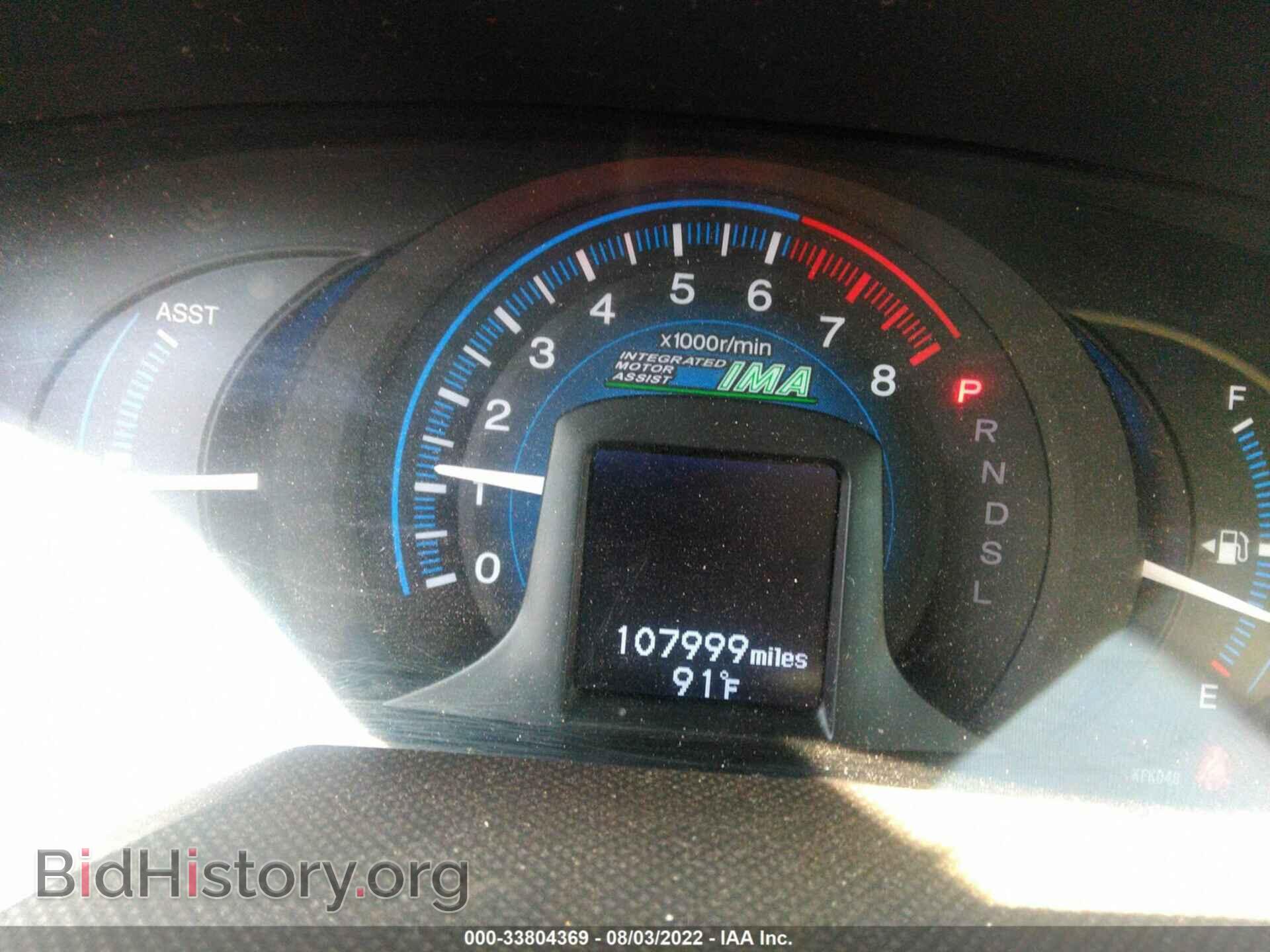 2012 HONDA INSIGHT - VIN: JHMZE2H59CS001353 - Фото 7