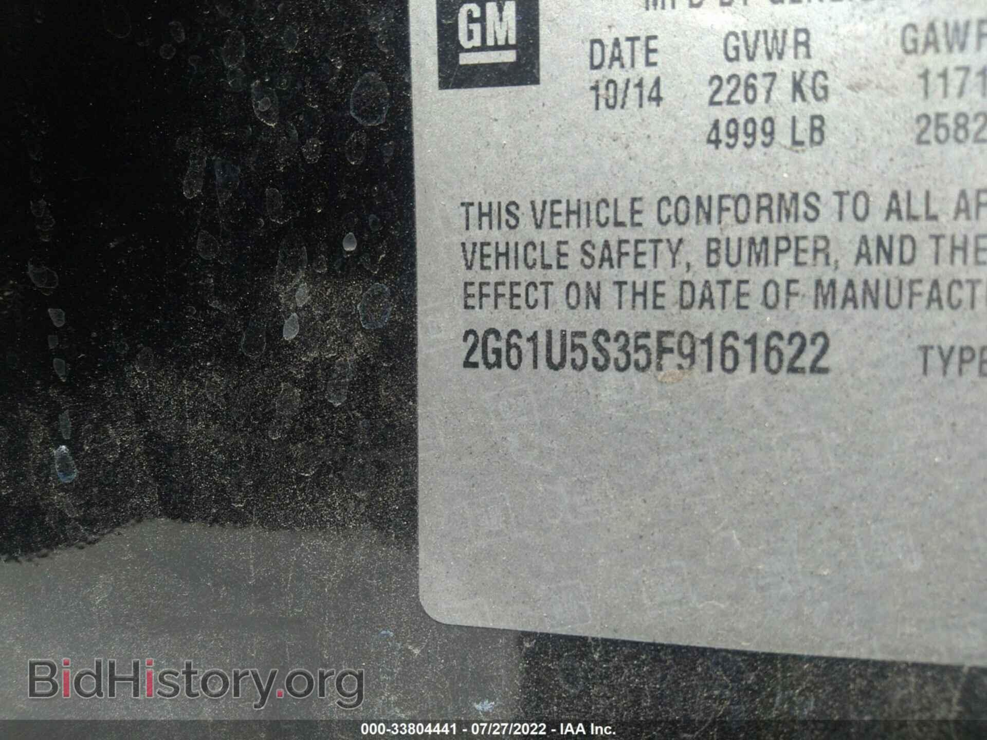 2015 CADILLAC XTS - VIN: 2G61U5S35F9161622 - Фото 9