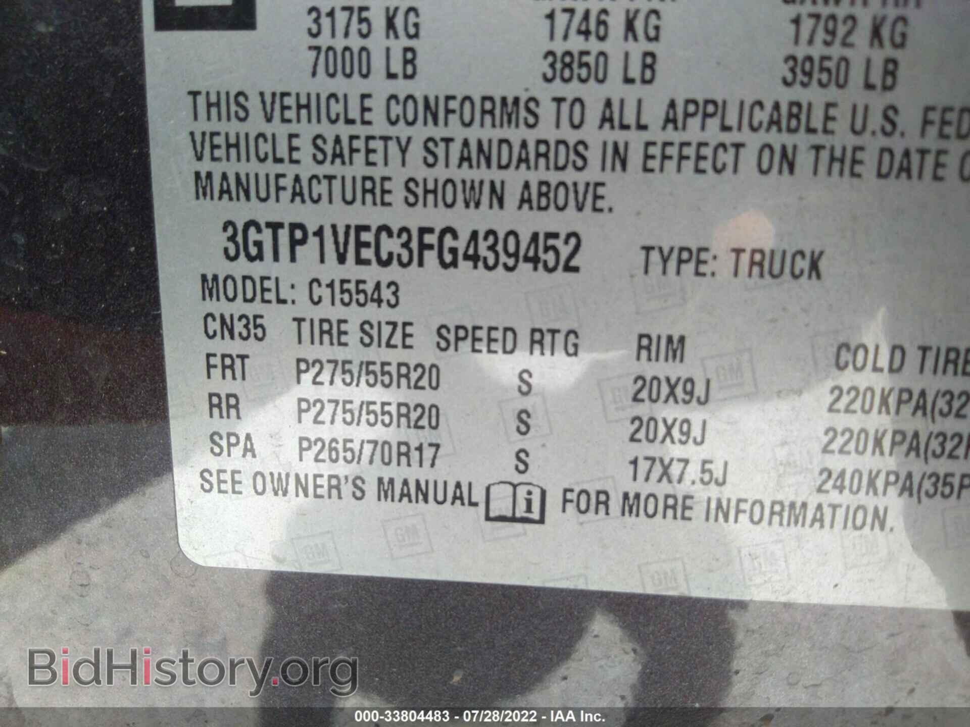2015 GMC SIERRA 1500 - VIN: 3GTP1VEC3FG439452 - Photo 9