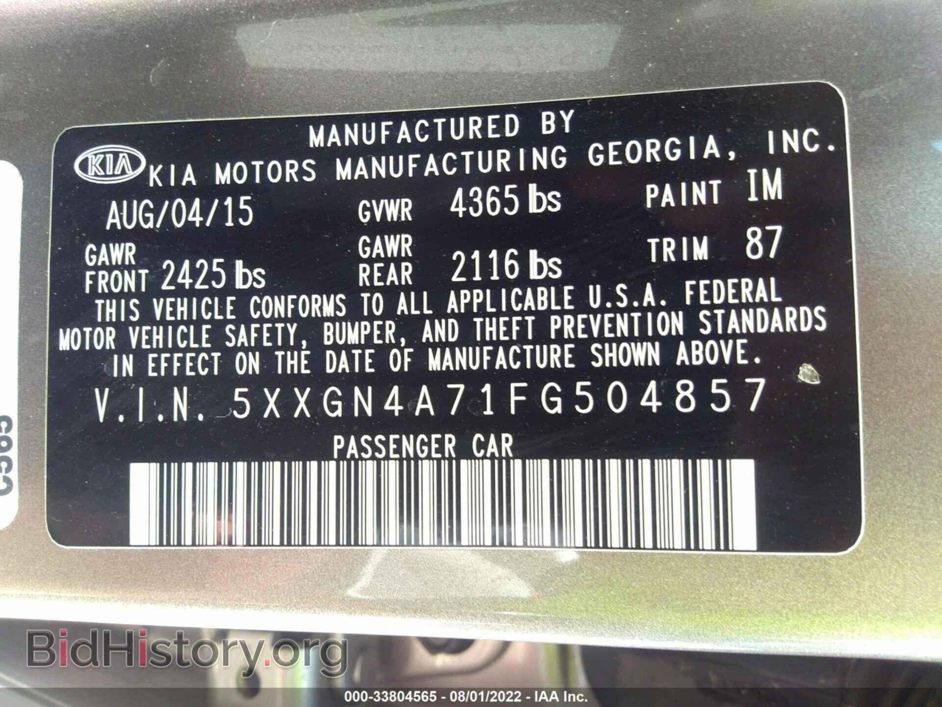2015 KIA OPTIMA - VIN: 5XXGN4A71FG504857 - Фото 9