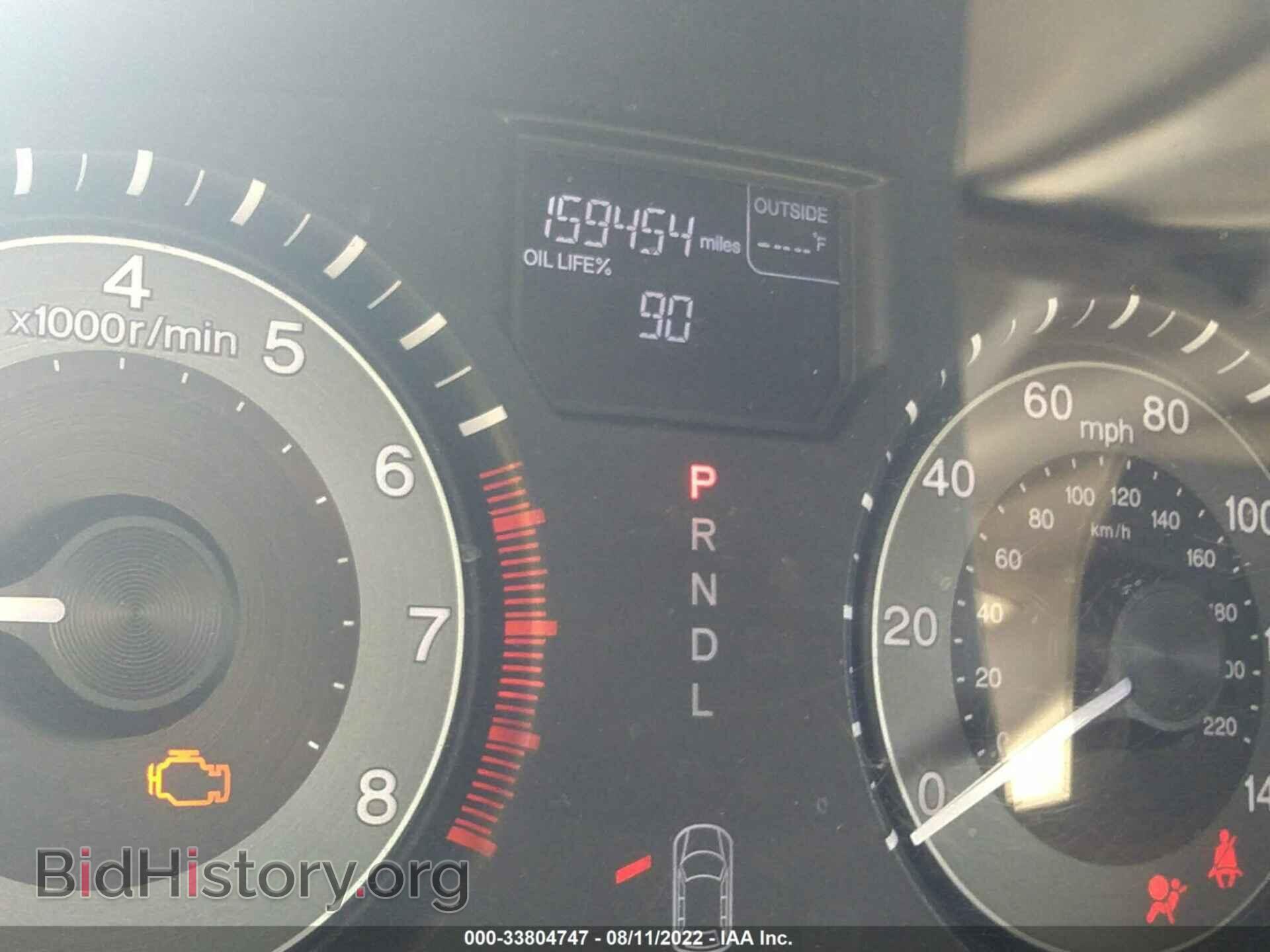 2012 HONDA ODYSSEY - VIN: 5FNRL5H67CB097062 - Фото 7