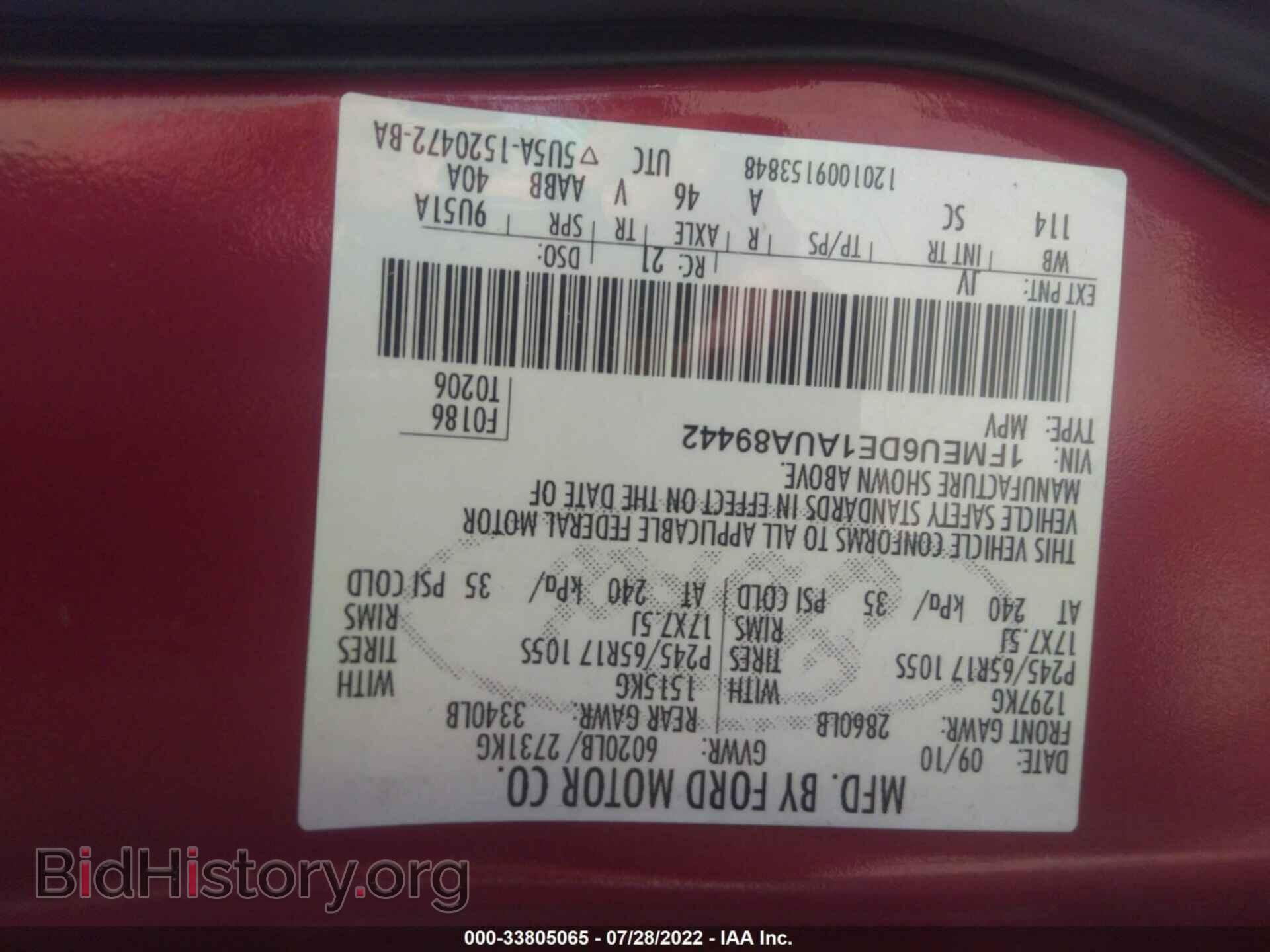 2010 FORD EXPLORER - VIN: 1FMEU6DE1AUA89442 - Фото 9