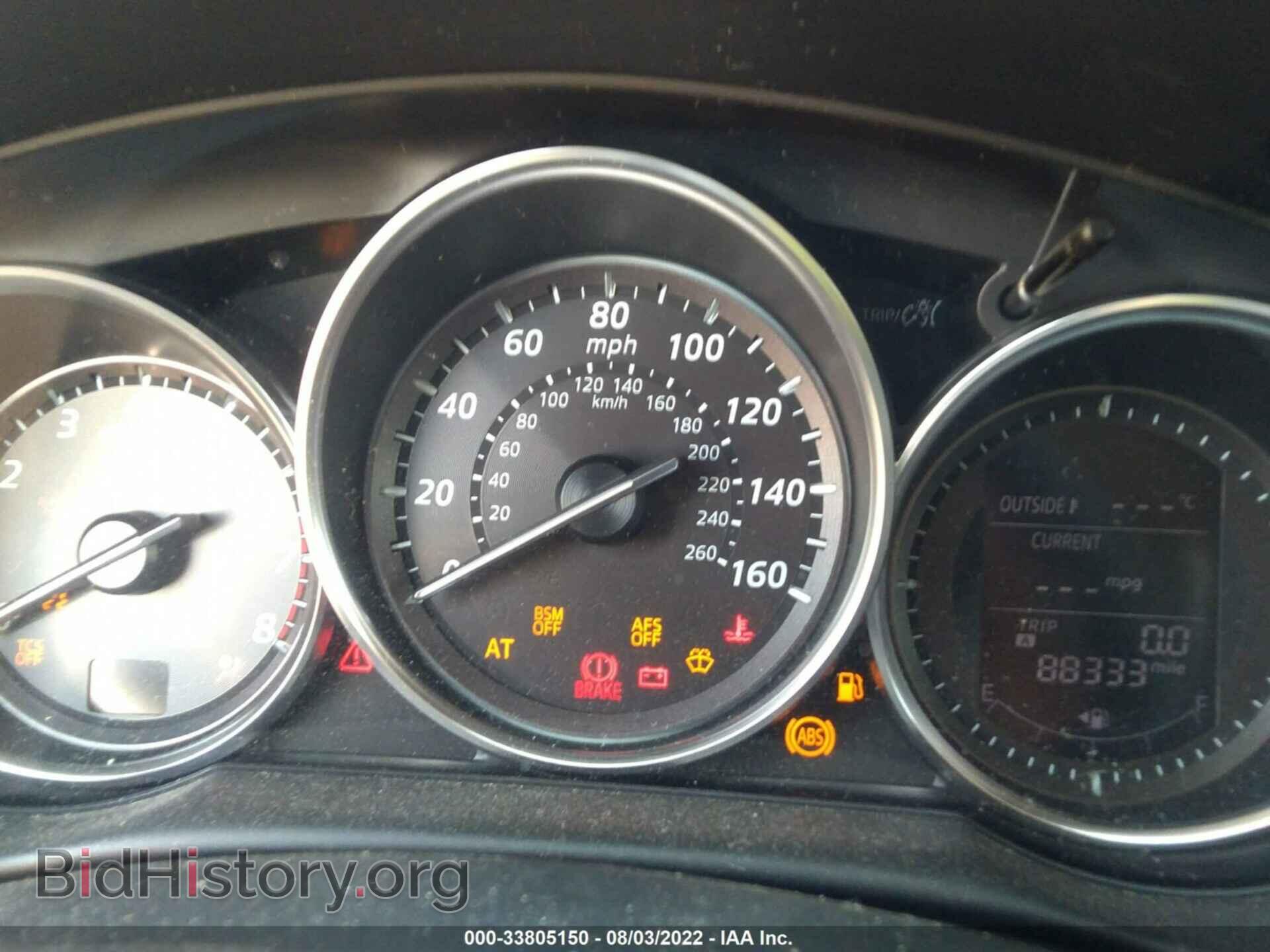2013 MAZDA CX-5 - VIN: JM3KE2CE3D0107621 - Фото 7