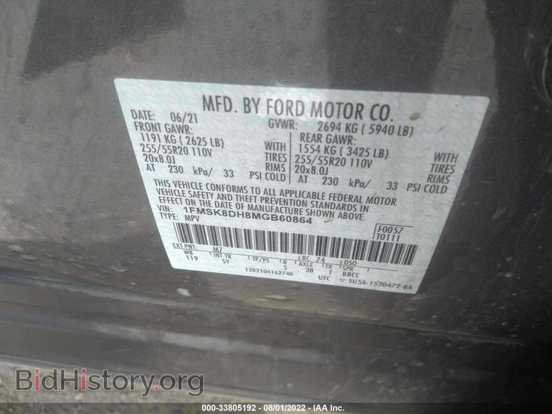 2021 FORD EXPLORER - VIN: 1FMSK8DH8MGB60864 - Photo 9