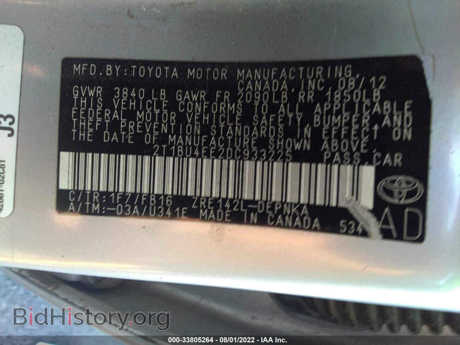 2013 TOYOTA COROLLA - VIN: 2T1BU4EE2DC933225 - Фото 9