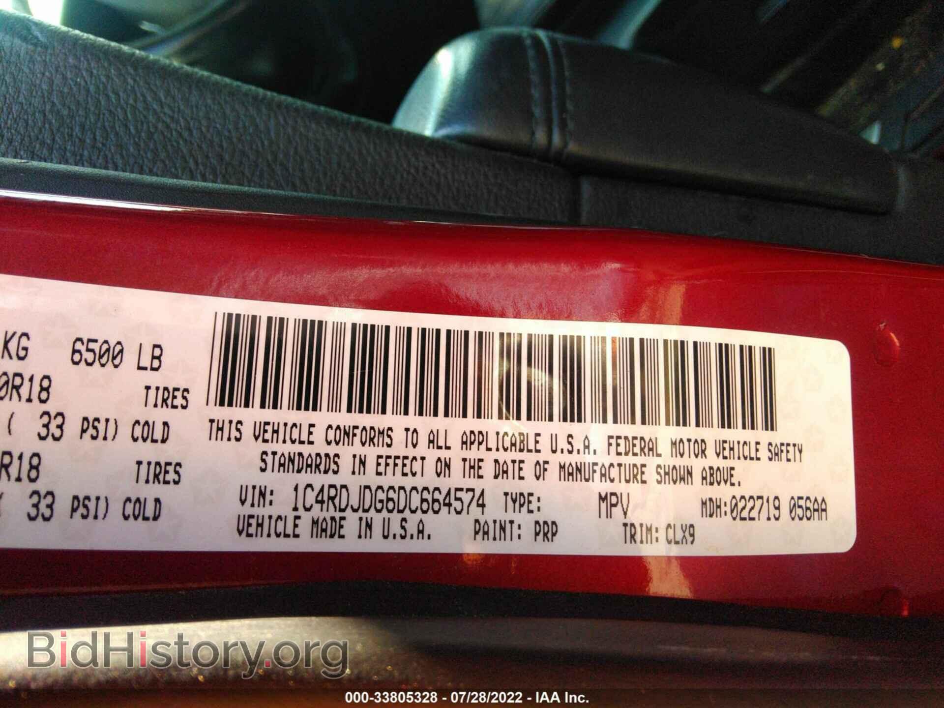 2013 DODGE DURANGO - VIN: 1C4RDJDG6DC664574 - Фото 9