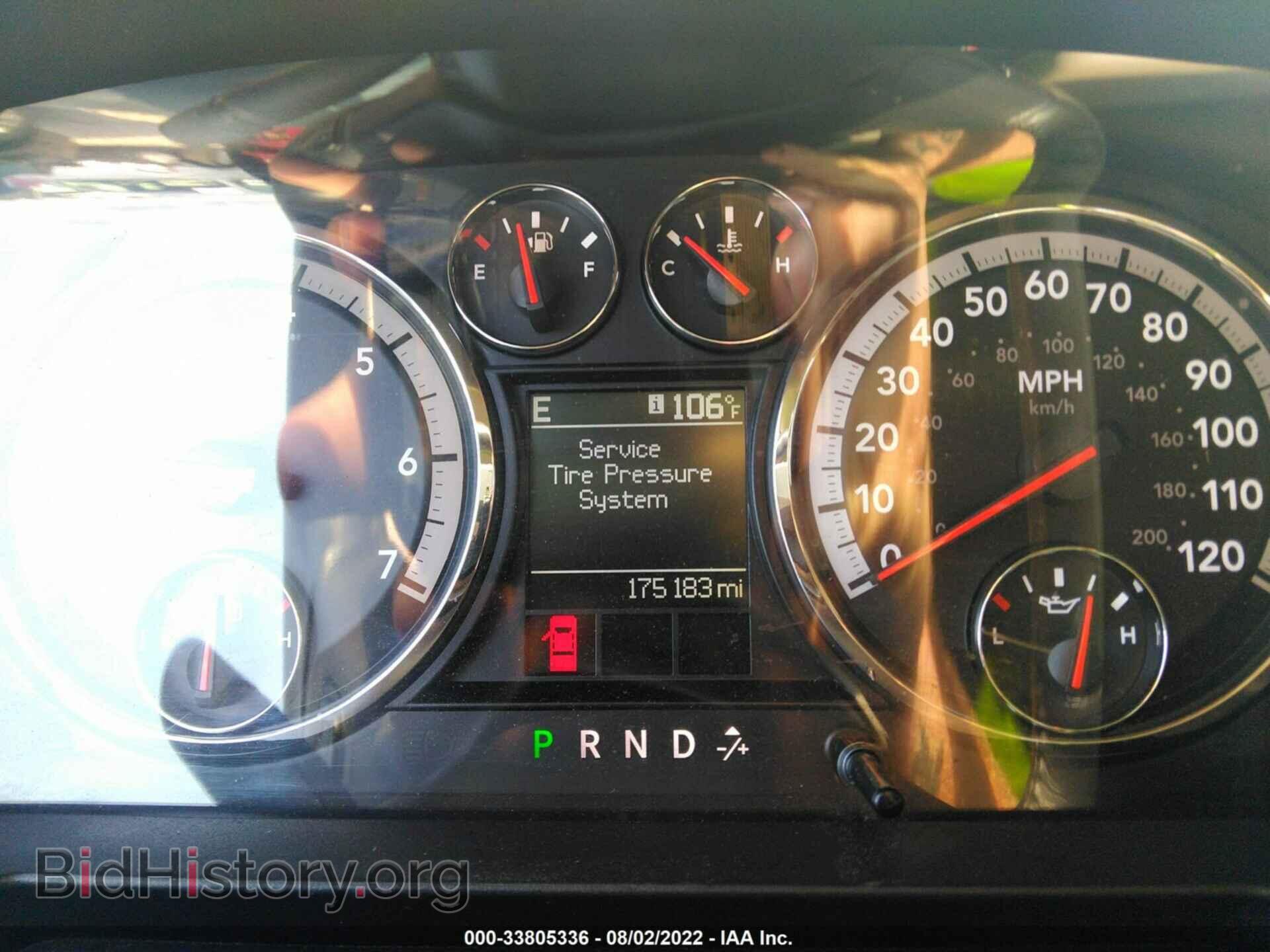 2012 RAM 1500 - VIN: 1C6RD7LT3CS176227 - Photo 7