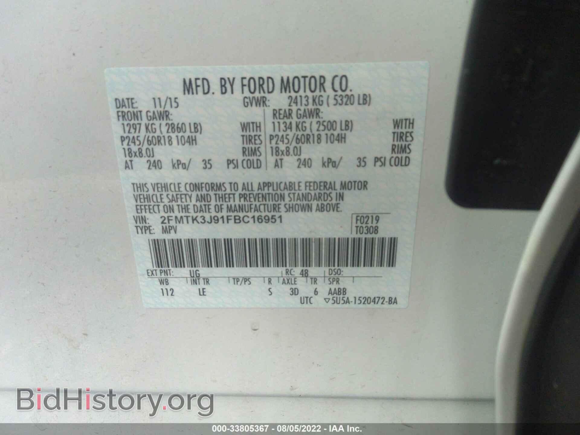2015 FORD EDGE - VIN: 2FMTK3J91FBC16951 - Photo 9